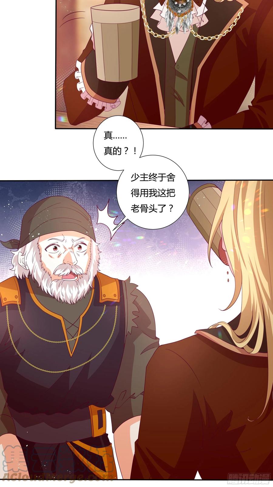 80话 冈特的危机6