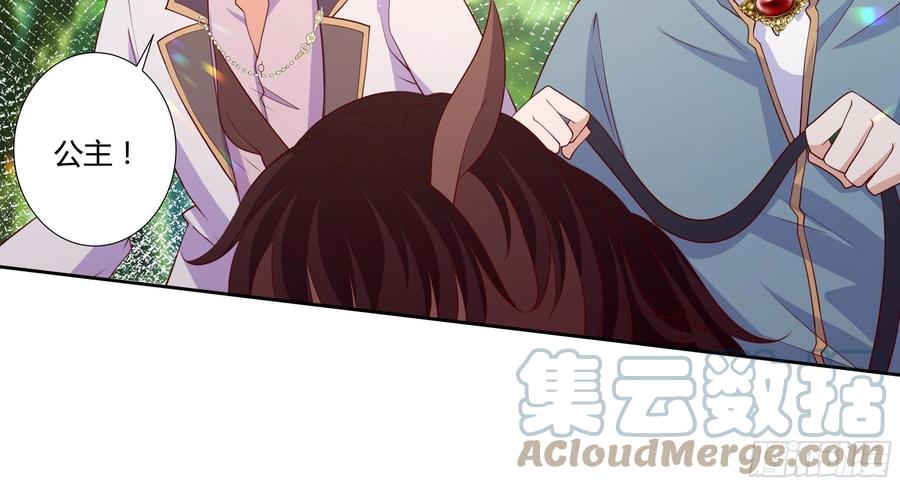 57话 北境王子？14