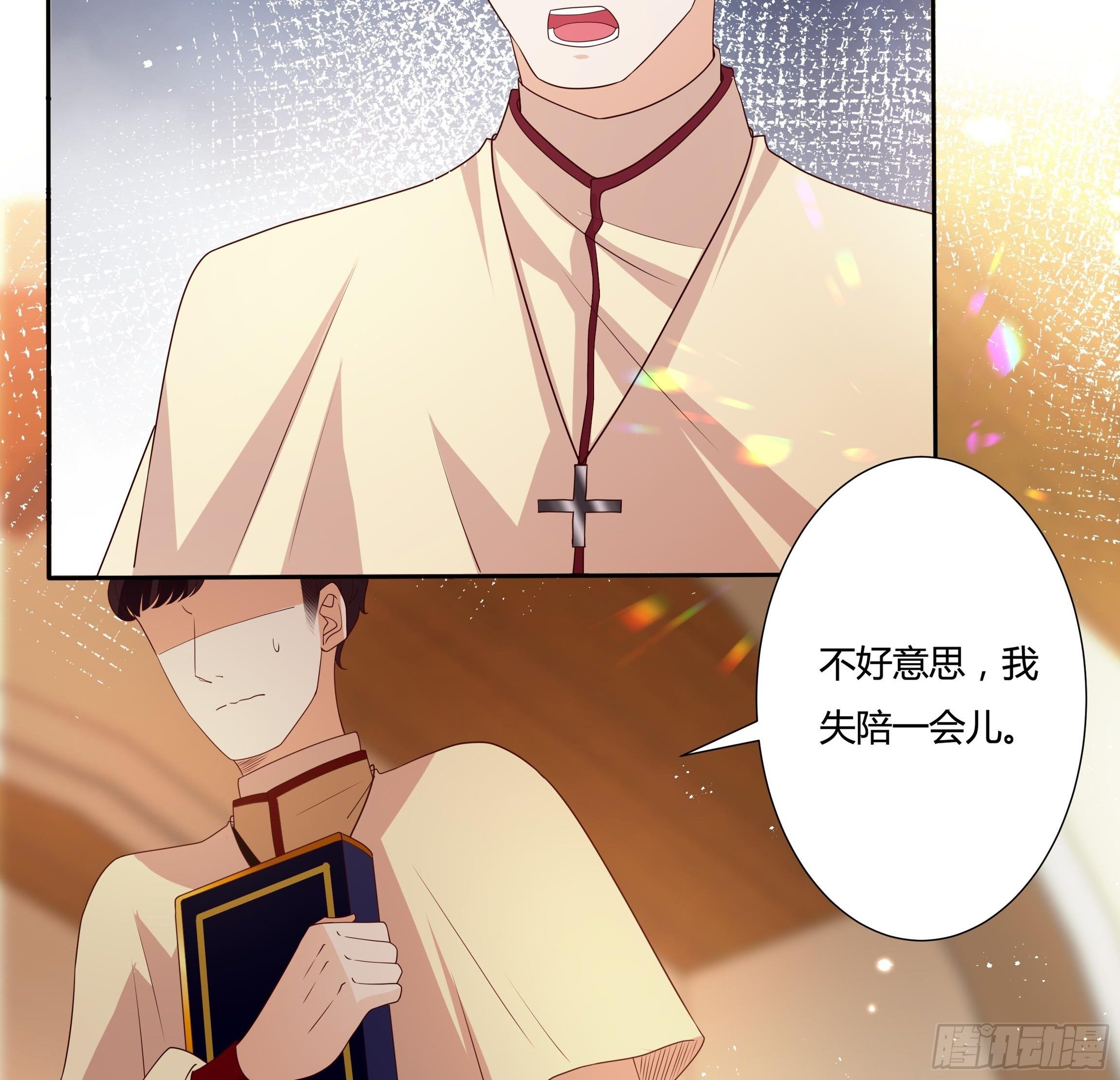 31话 我可是恶女啊…15