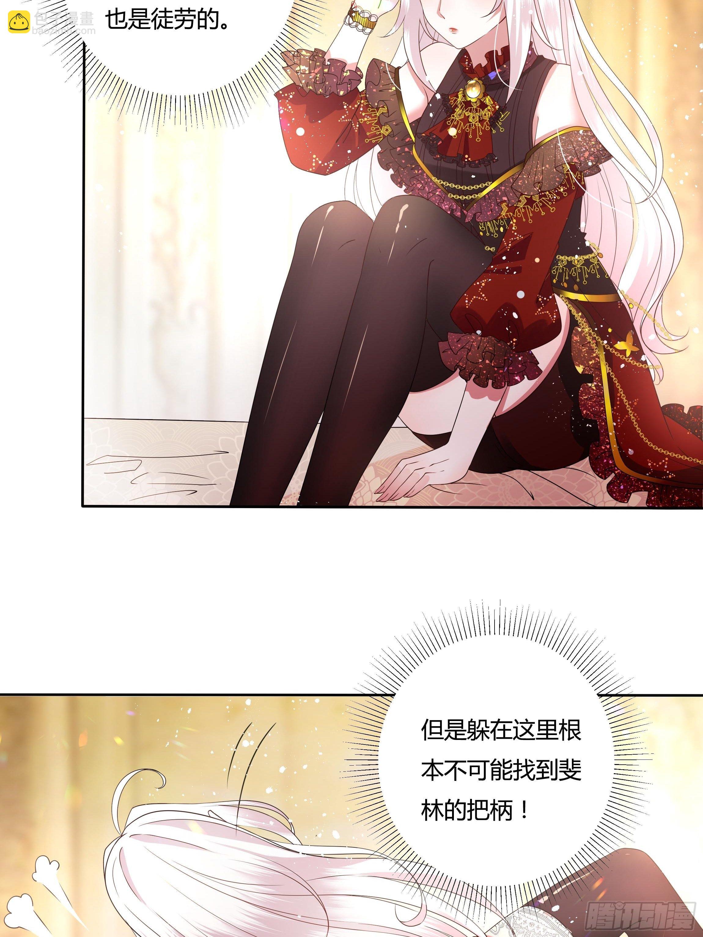 28话 强迫同居！28