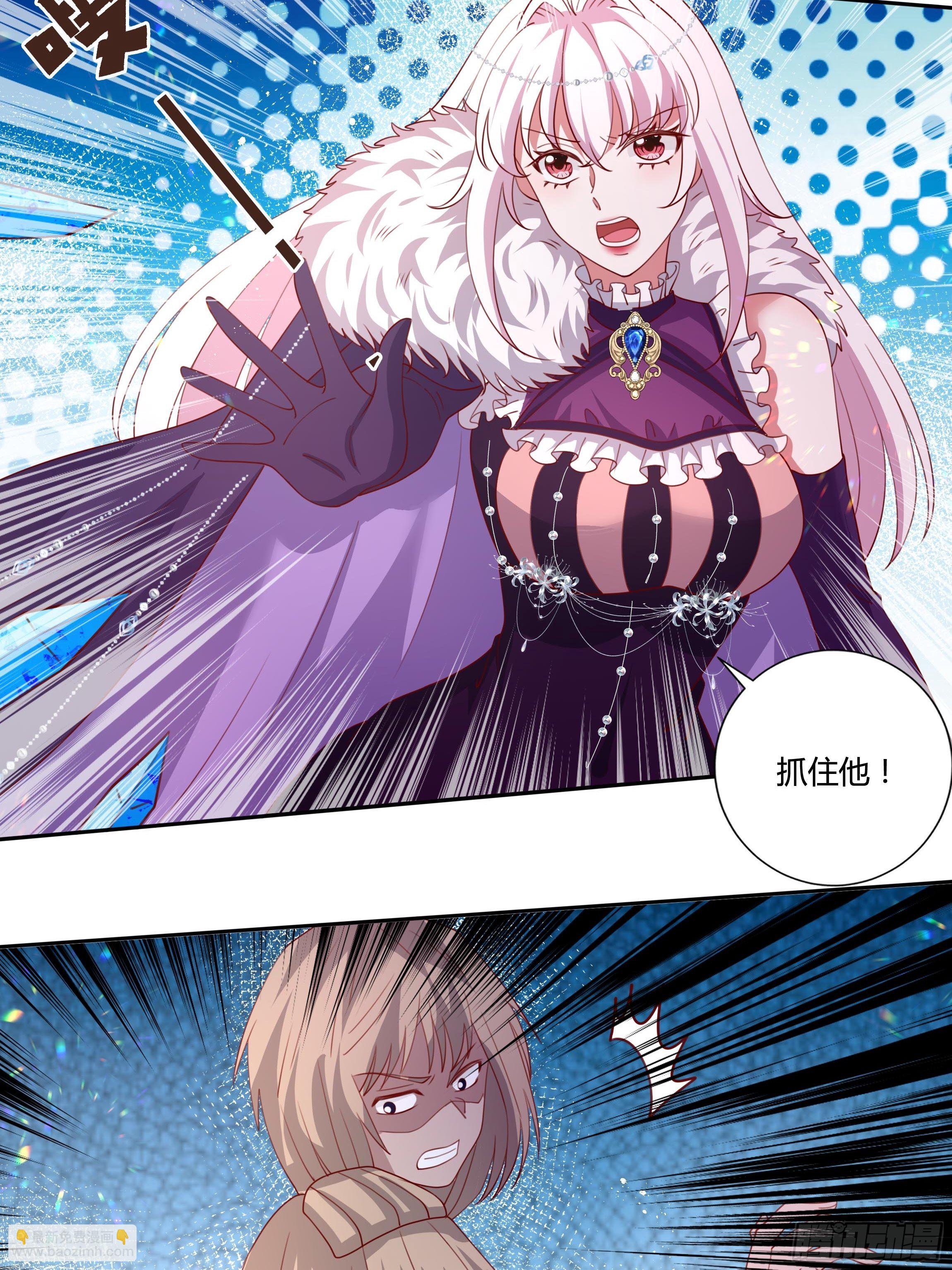 111话 魔女的手段22
