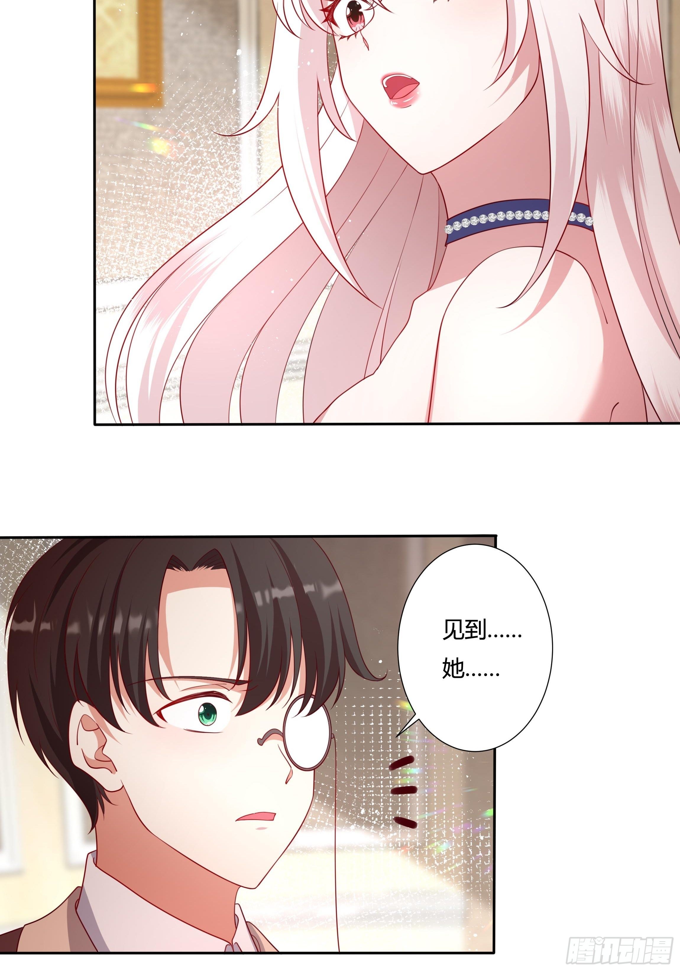 47话 公爵府的丑闻19