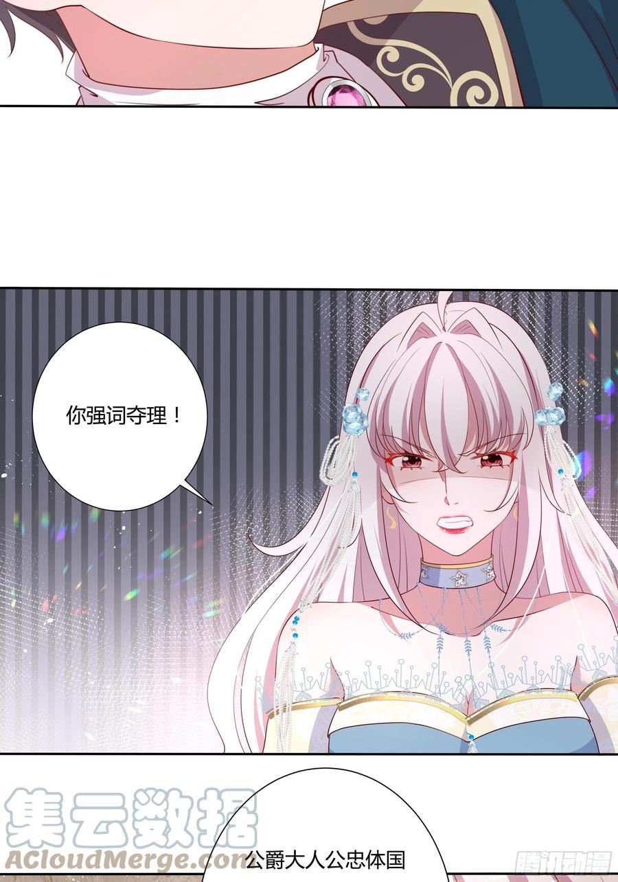 67话 主动出击6