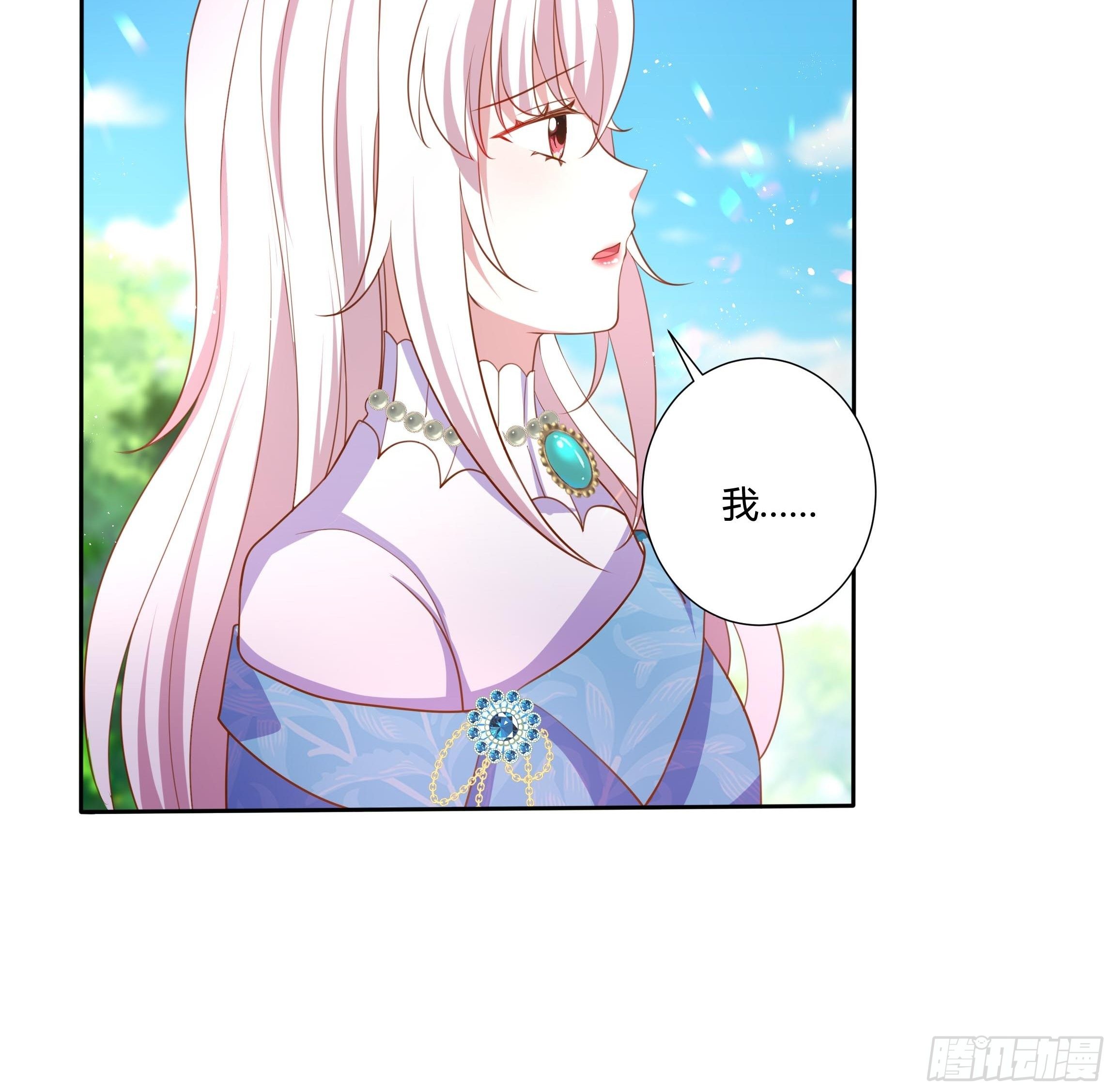 56话 我相信你25