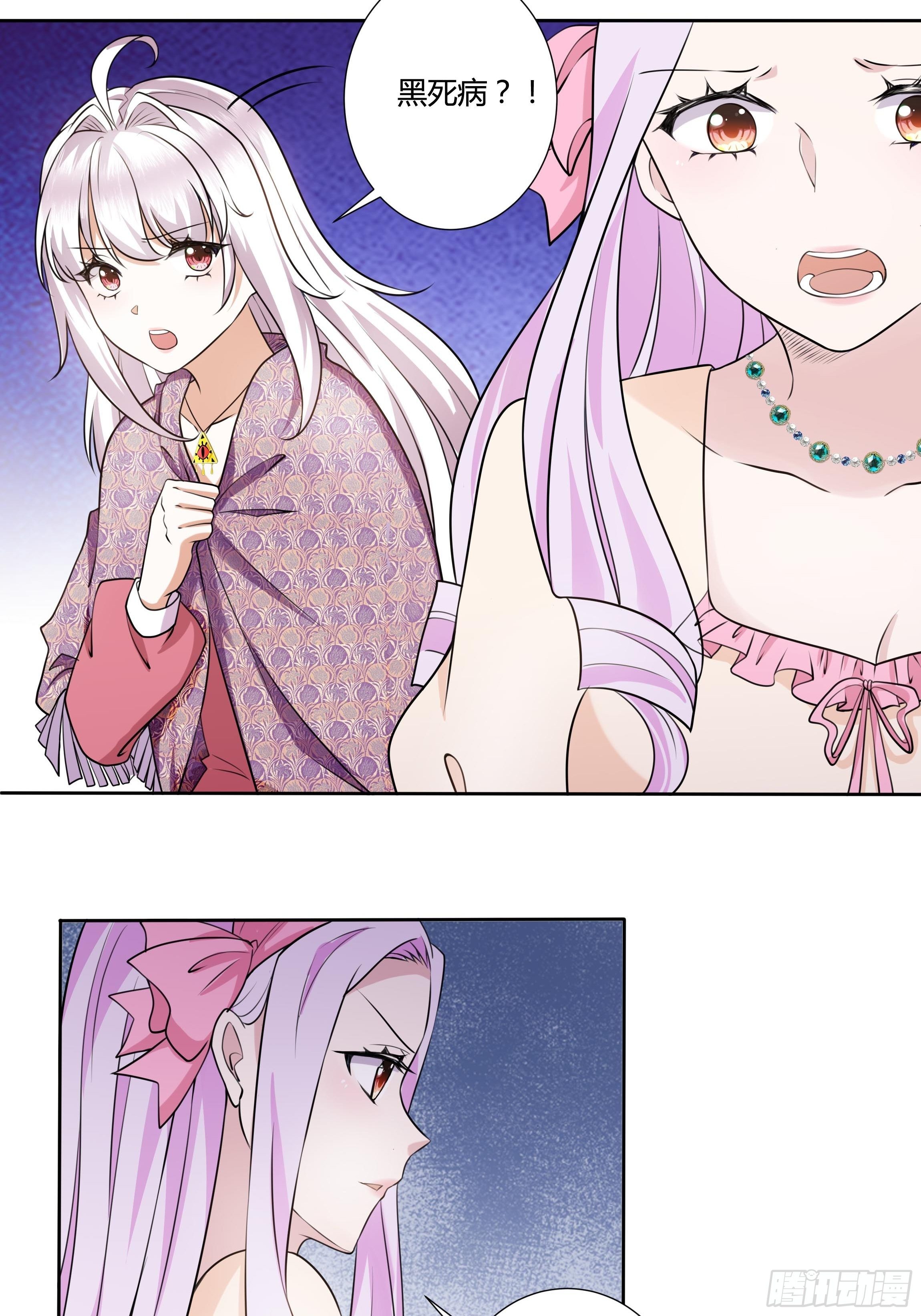 18话 神秘人？15