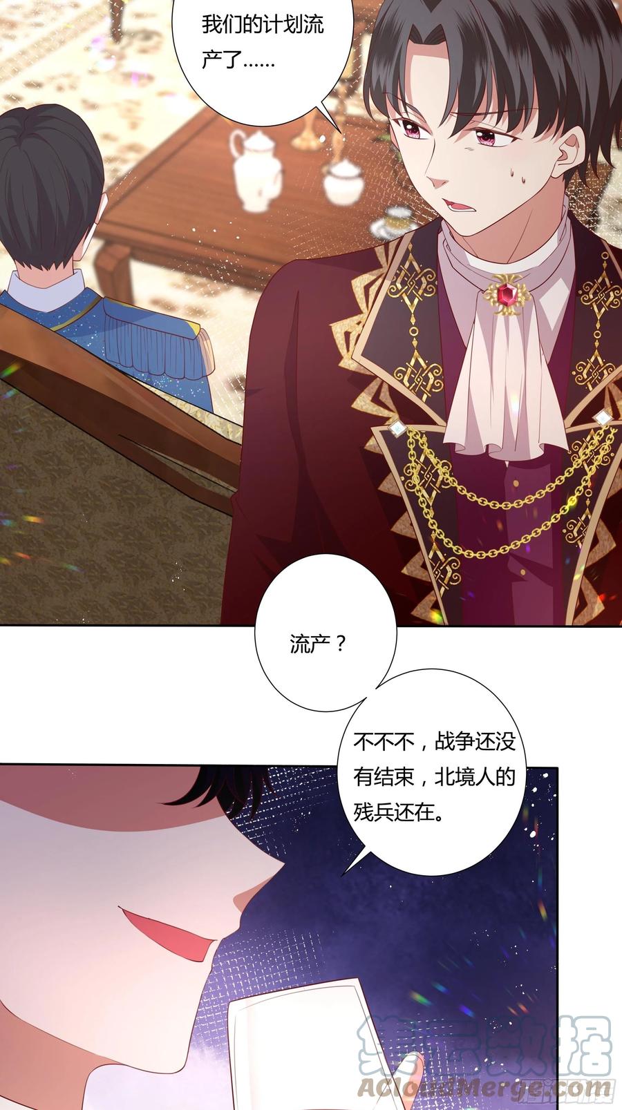 65话 又勾搭了一个狐狸精？26