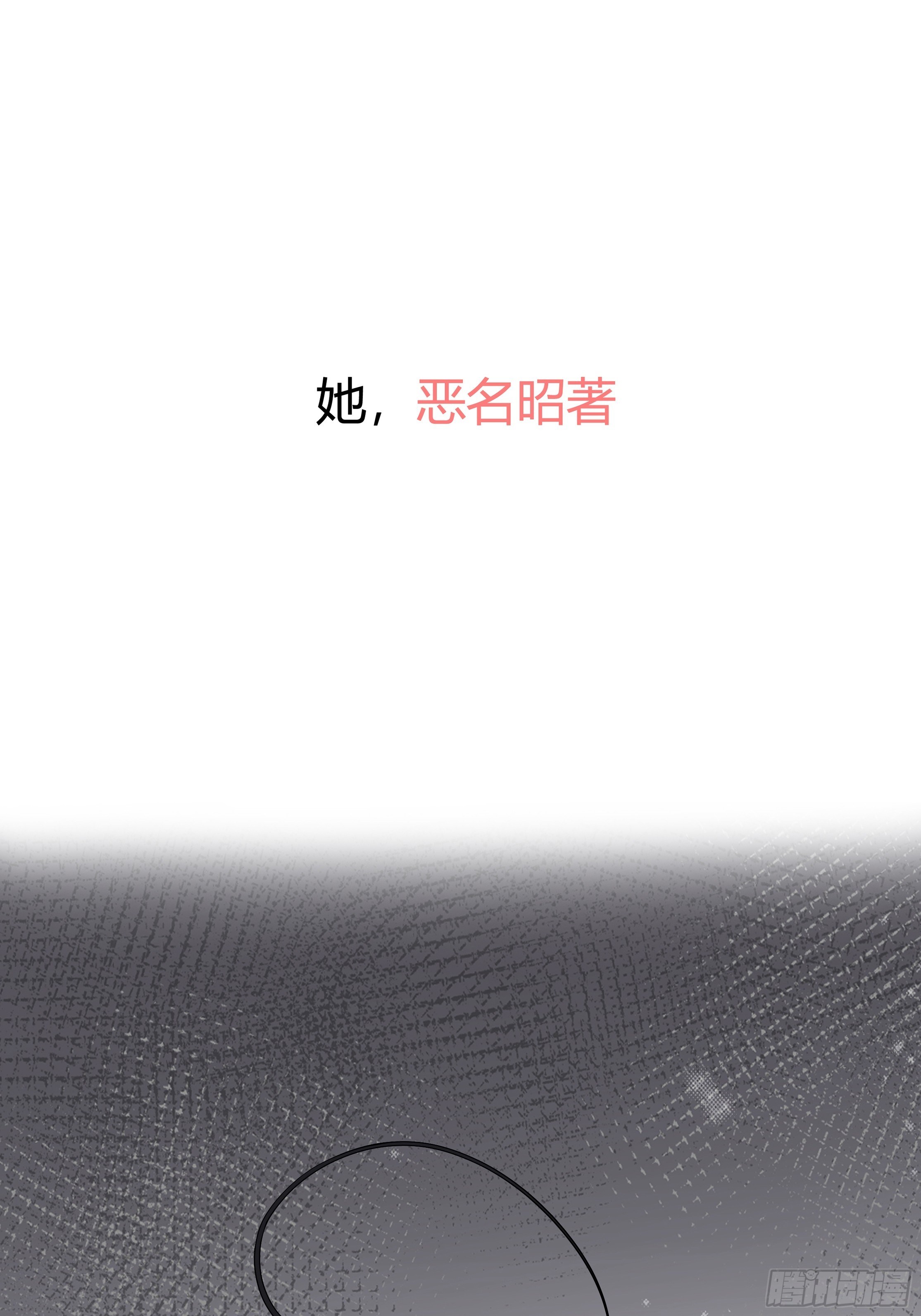正经的预告9