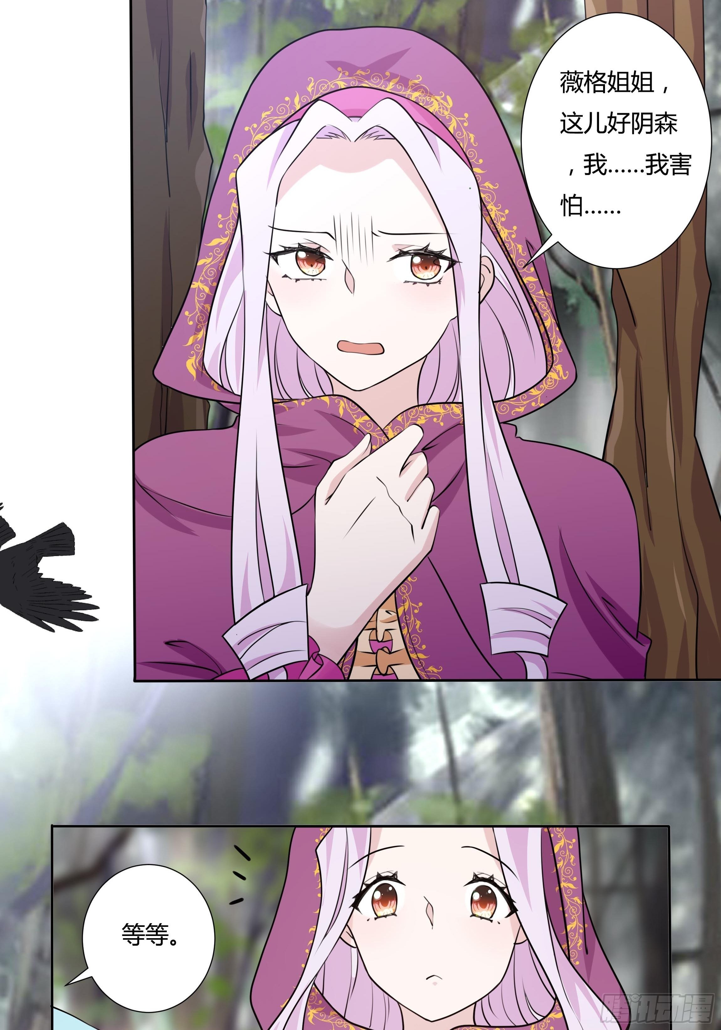 18话 神秘人？25