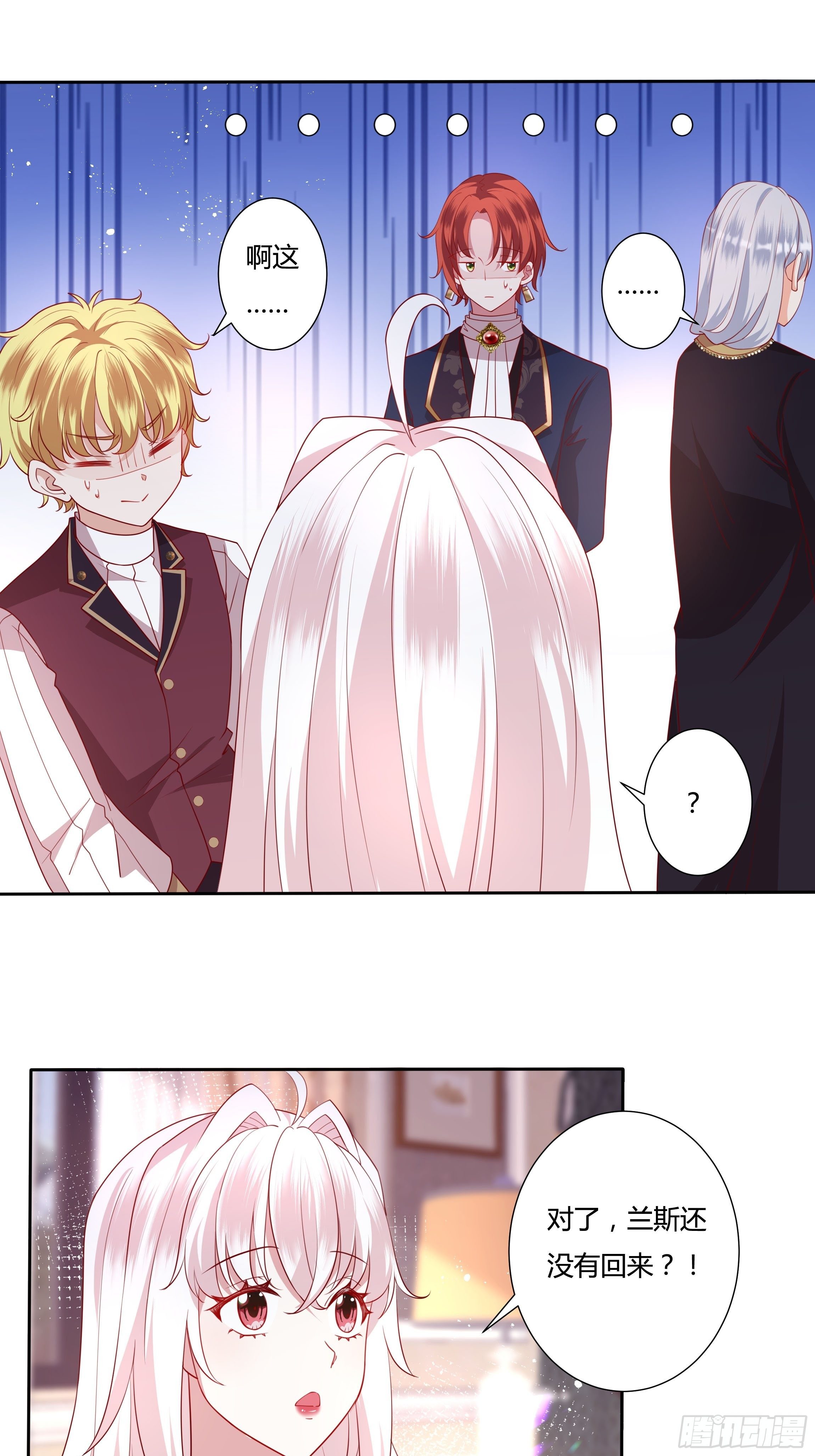51话 星象异变！16