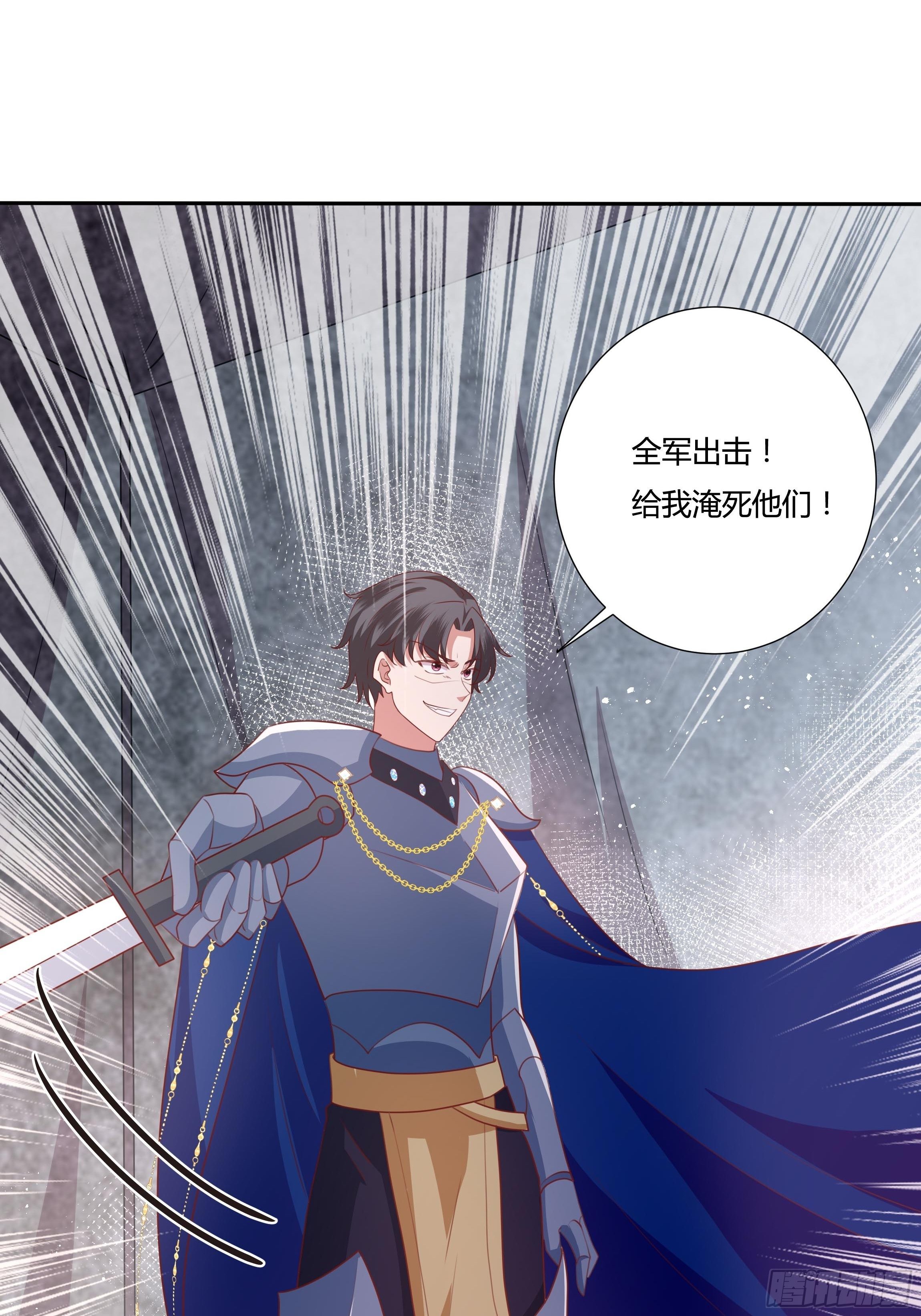 94话 大战开端！27
