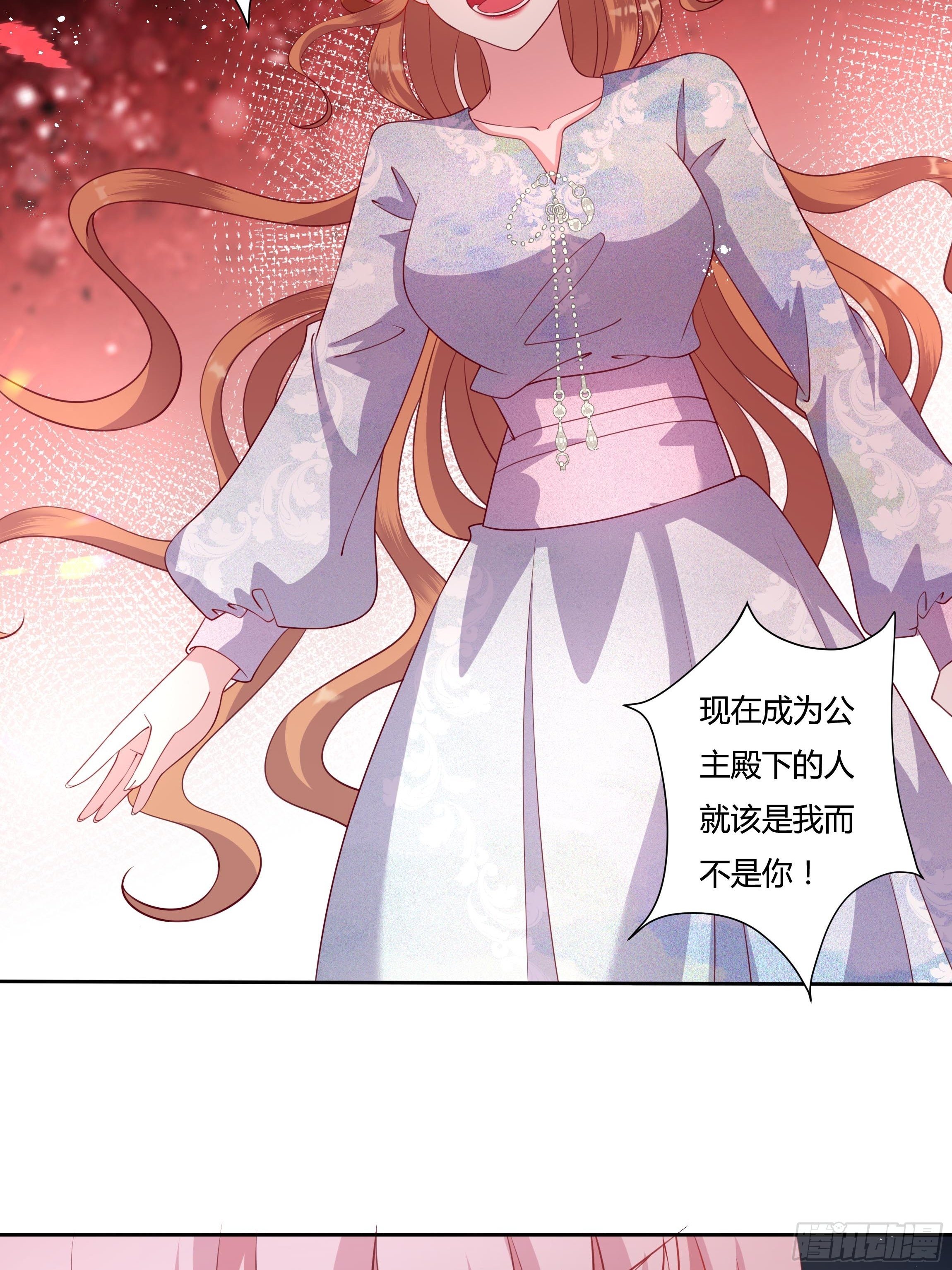 48话 第七选帝侯33