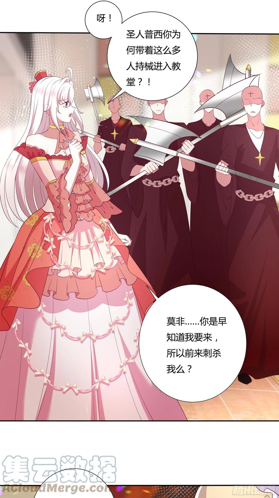 74话 怎么又是你！30