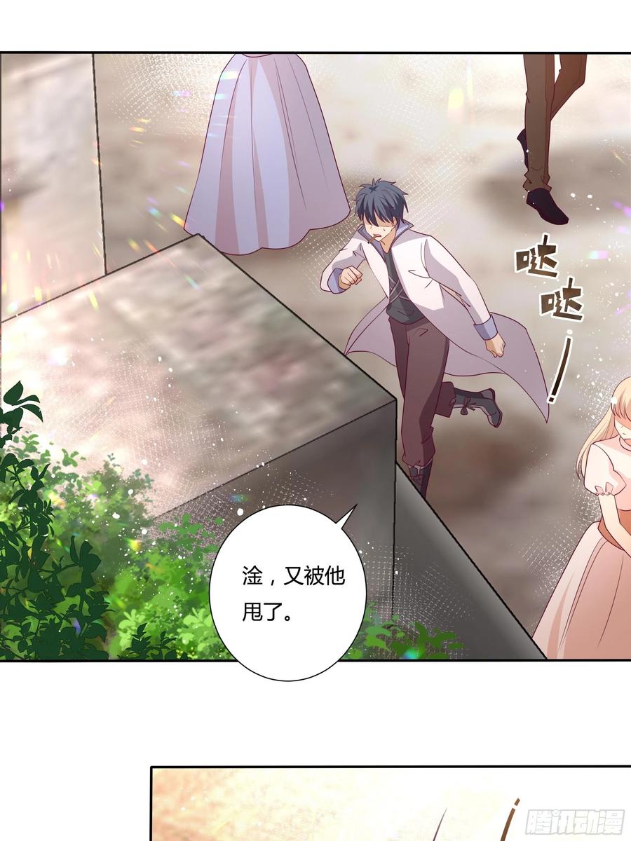 79话 隐藏的第六组27