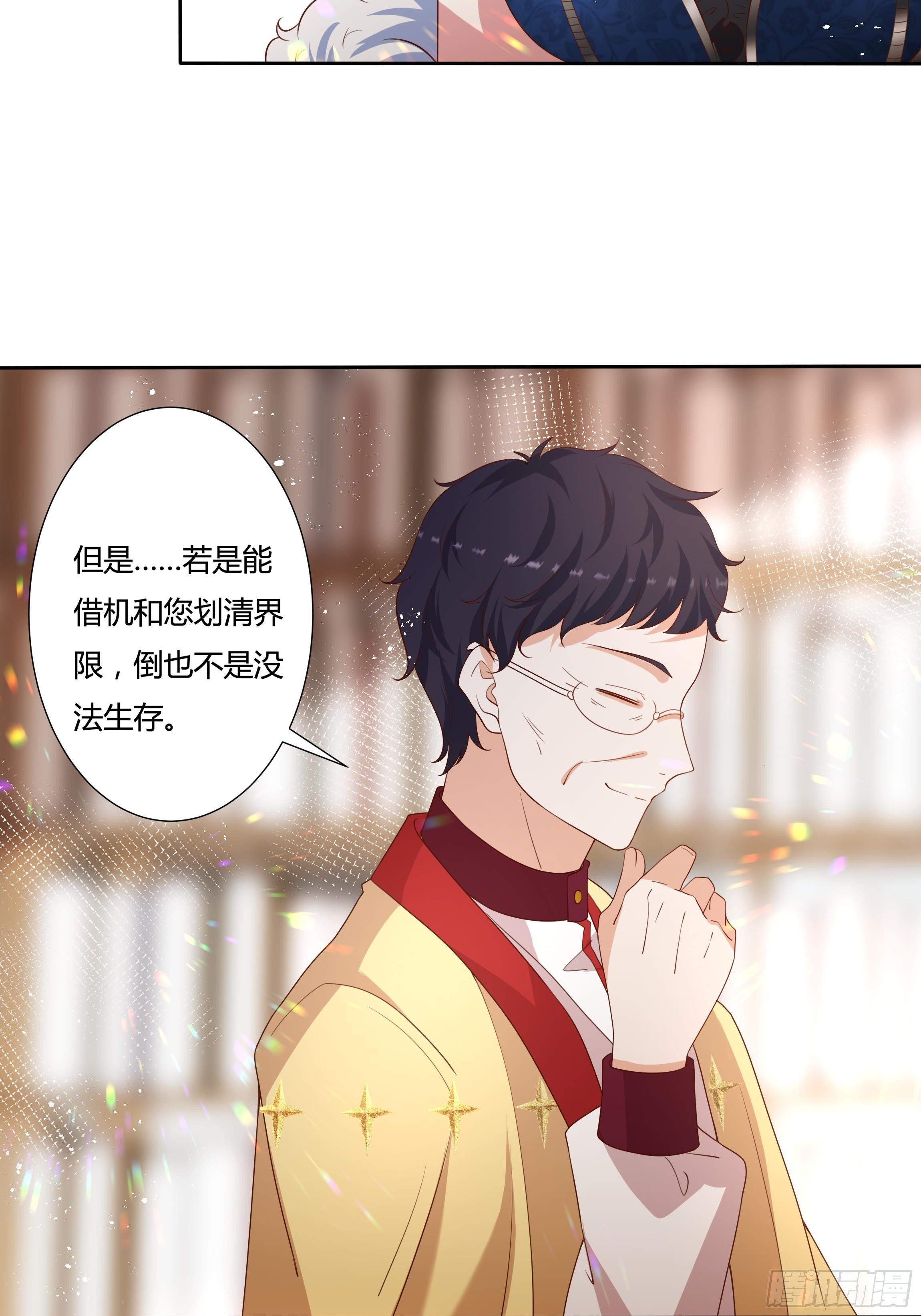 37话 大主教的抉择20