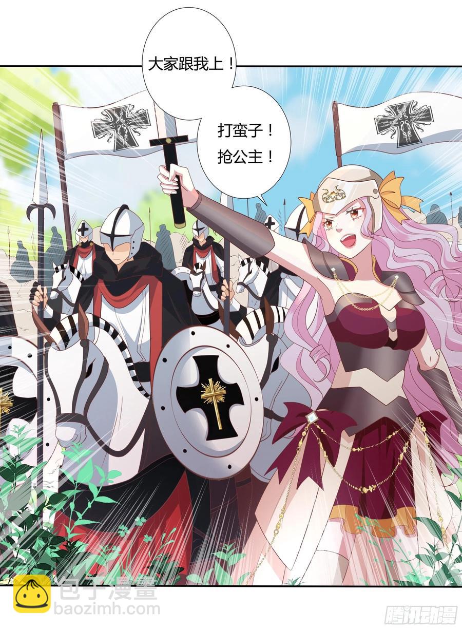 63话 天王山之战33