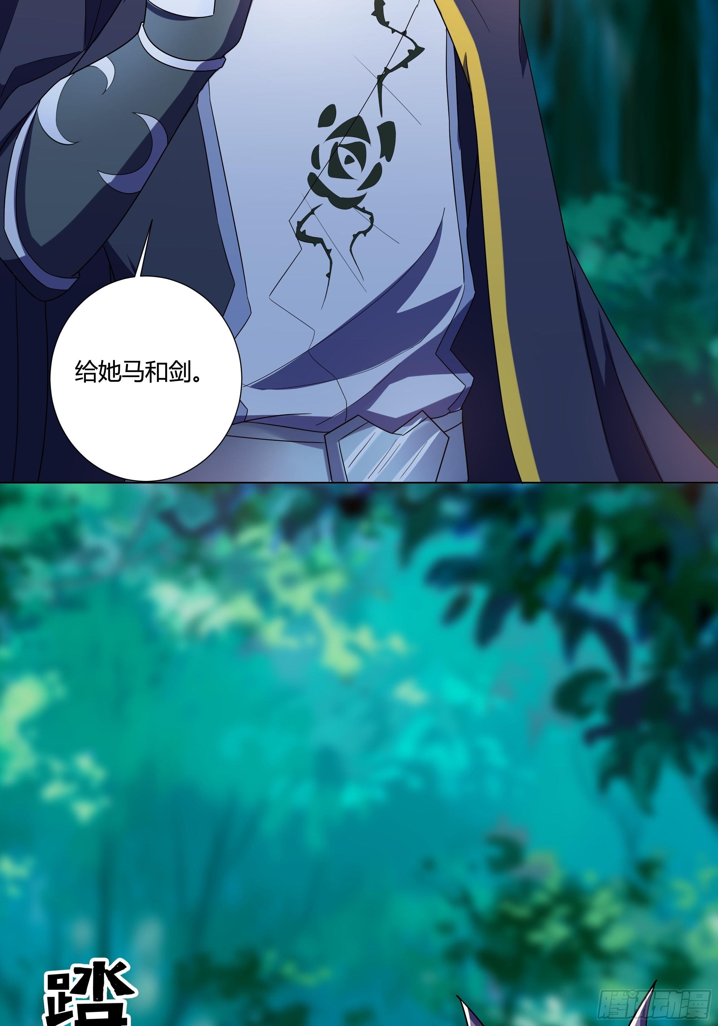 13话 玫瑰骑士杰兰特20