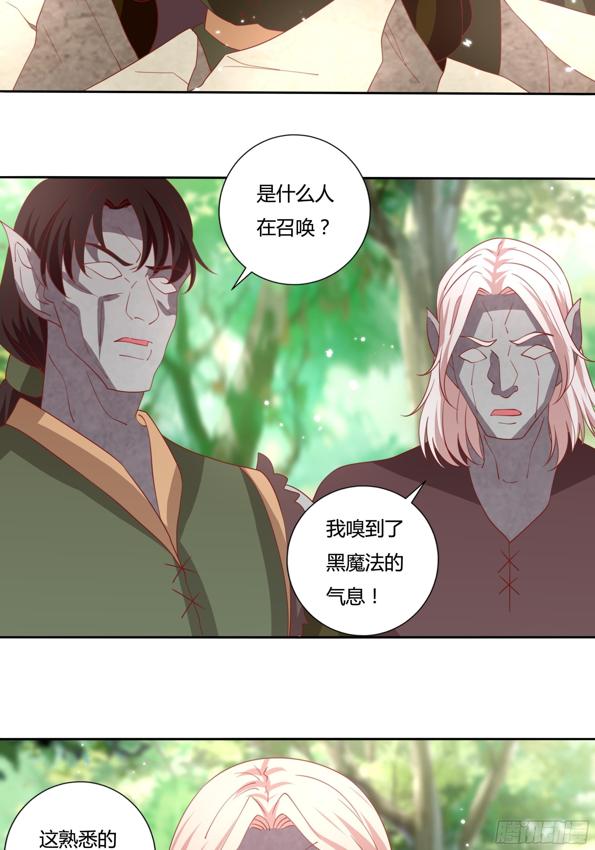 132话 真正的公主殿下14
