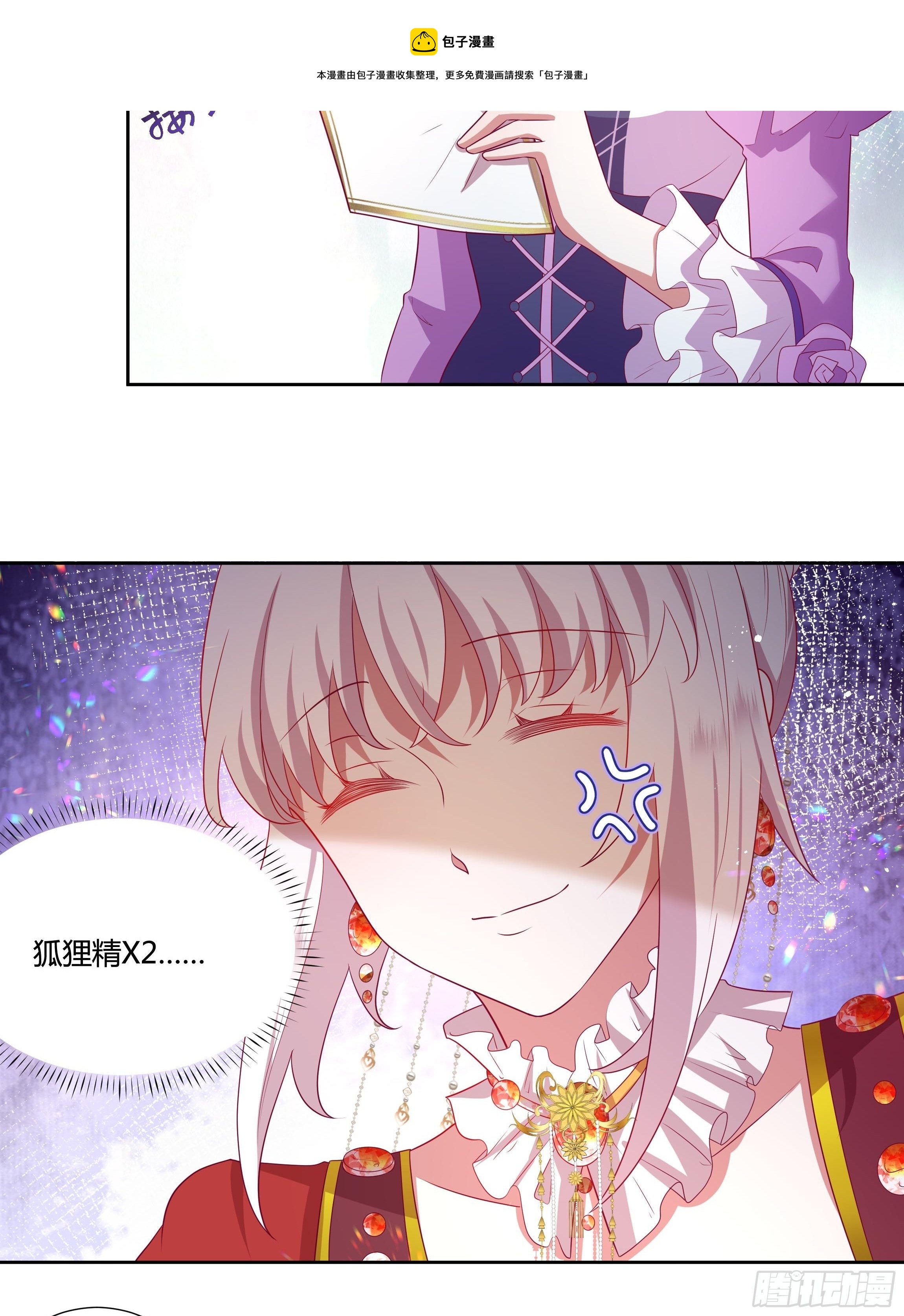 116话 玫瑰园茶话会24
