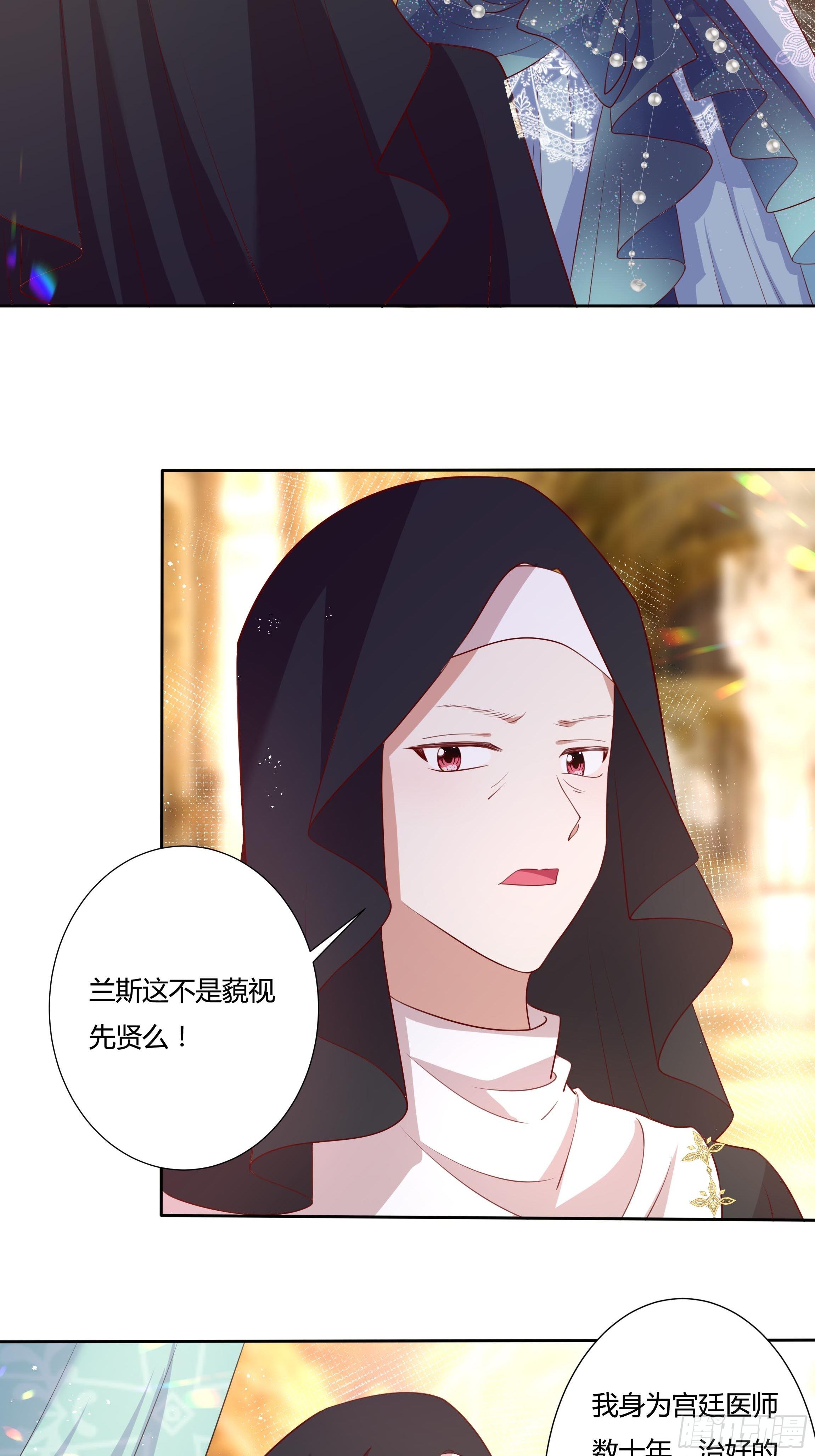 52话 谋反倒计时28
