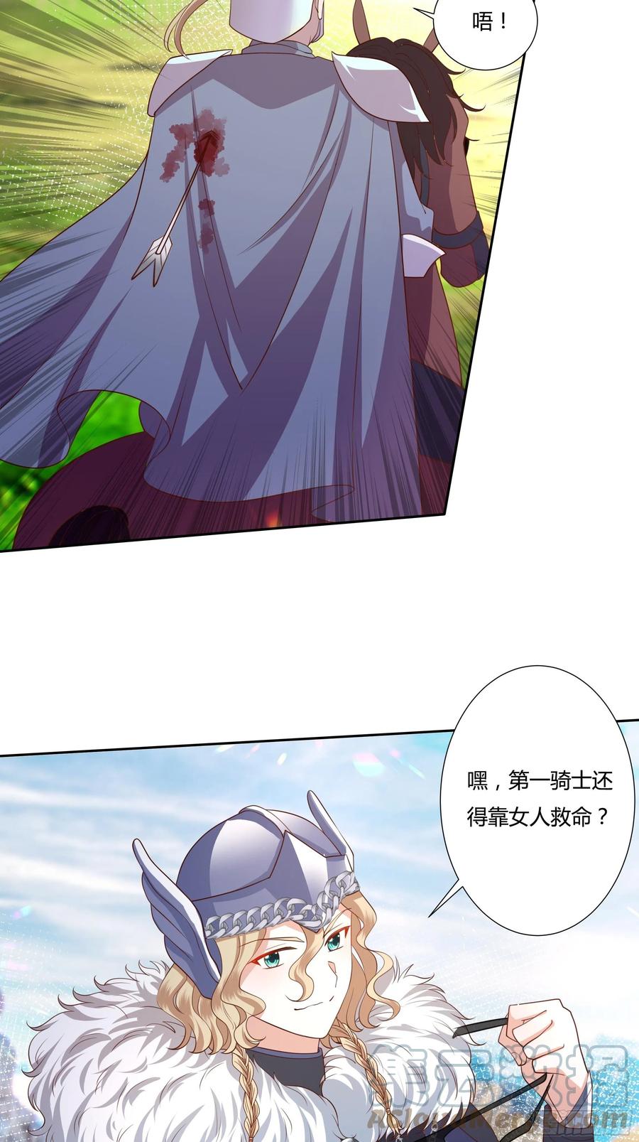 59话 休想离开我身边！14