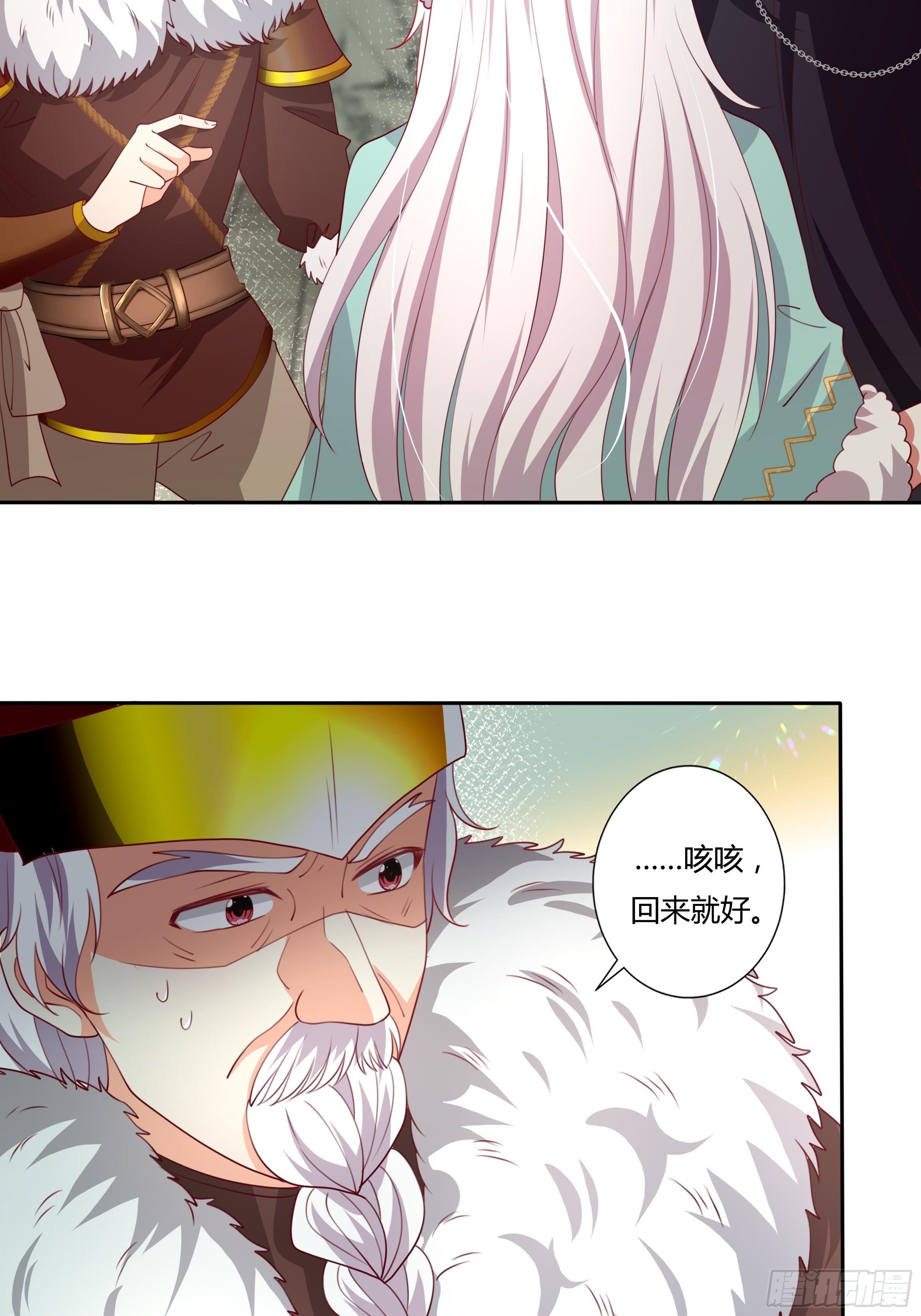 105话 朝堂暗流14