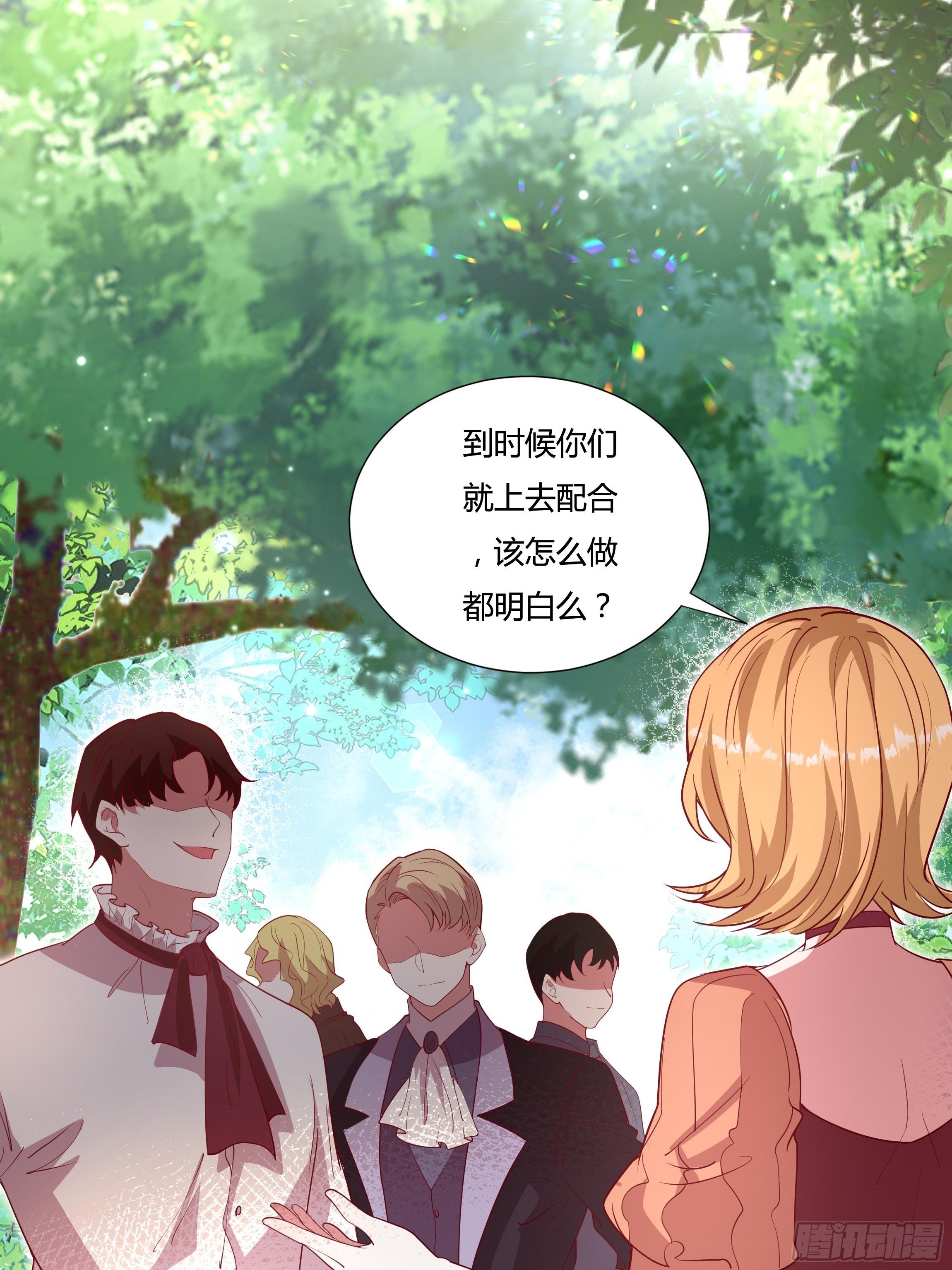 118话 以其人之道11