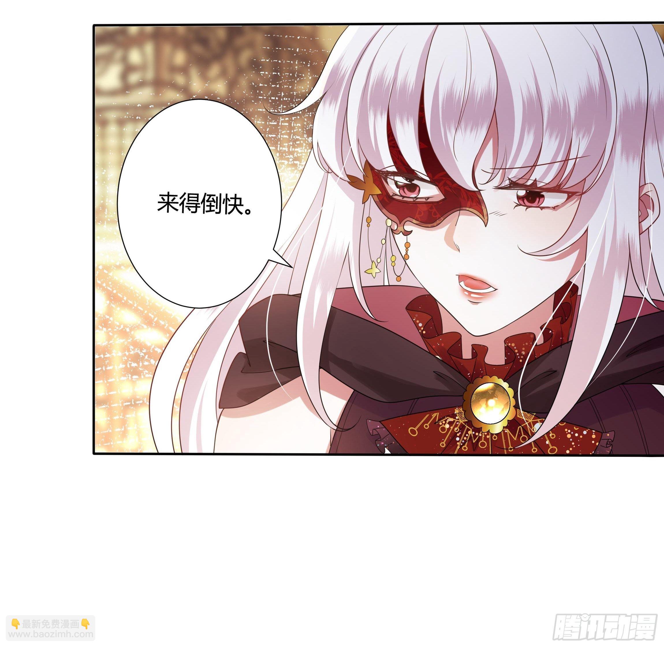27话 嫁给我！8