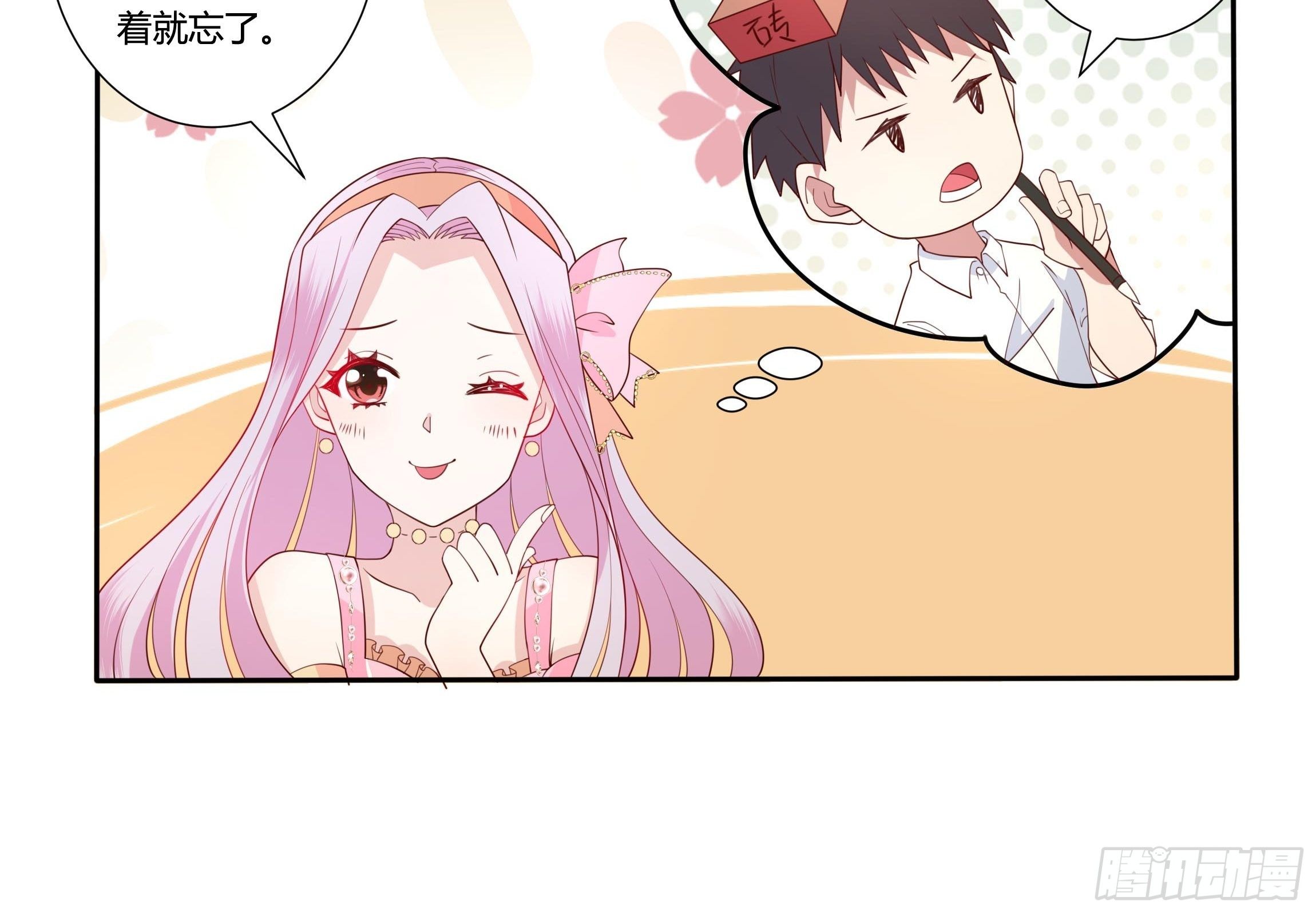 37话 大主教的抉择41