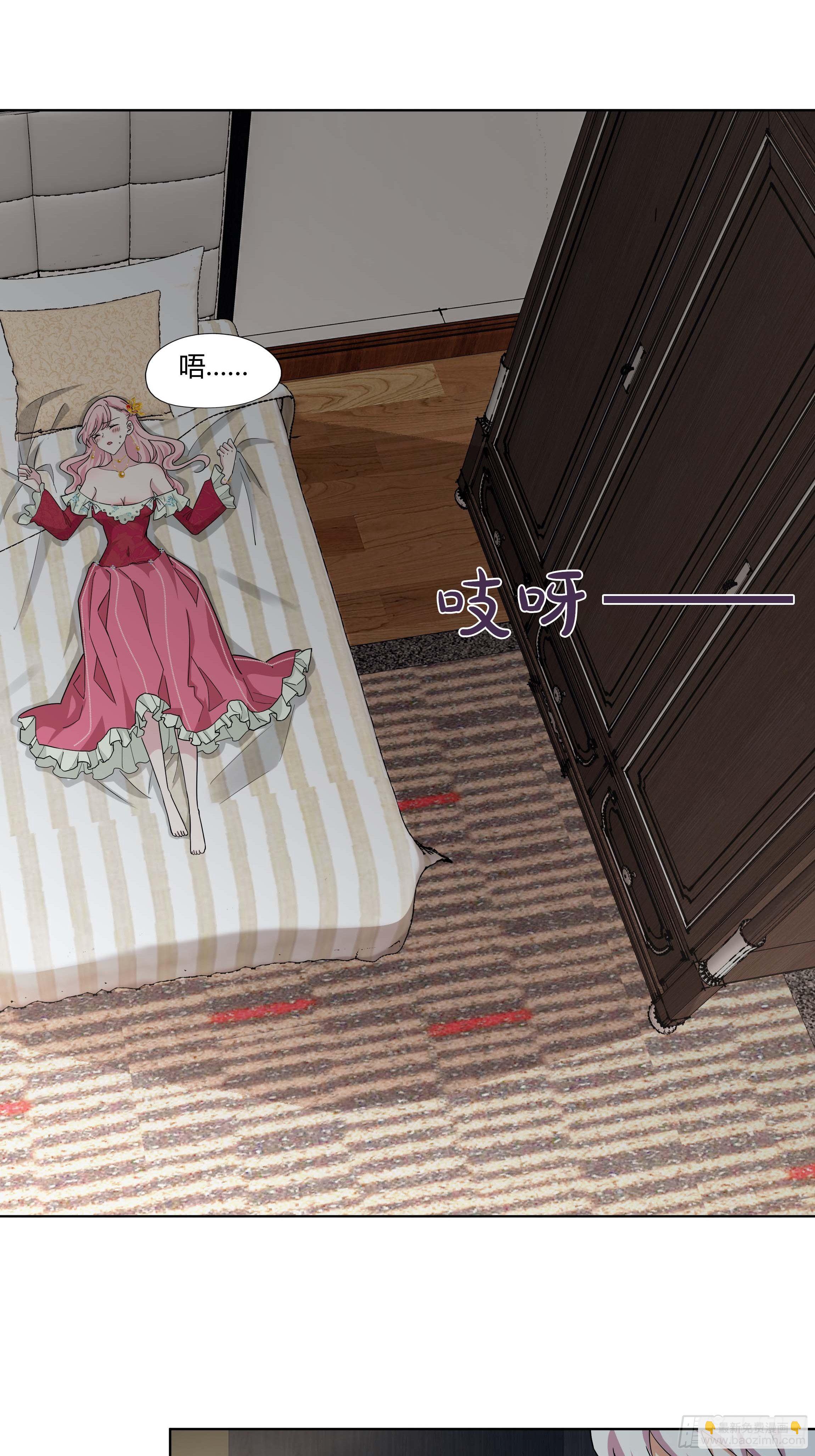11话 血案的真相！5