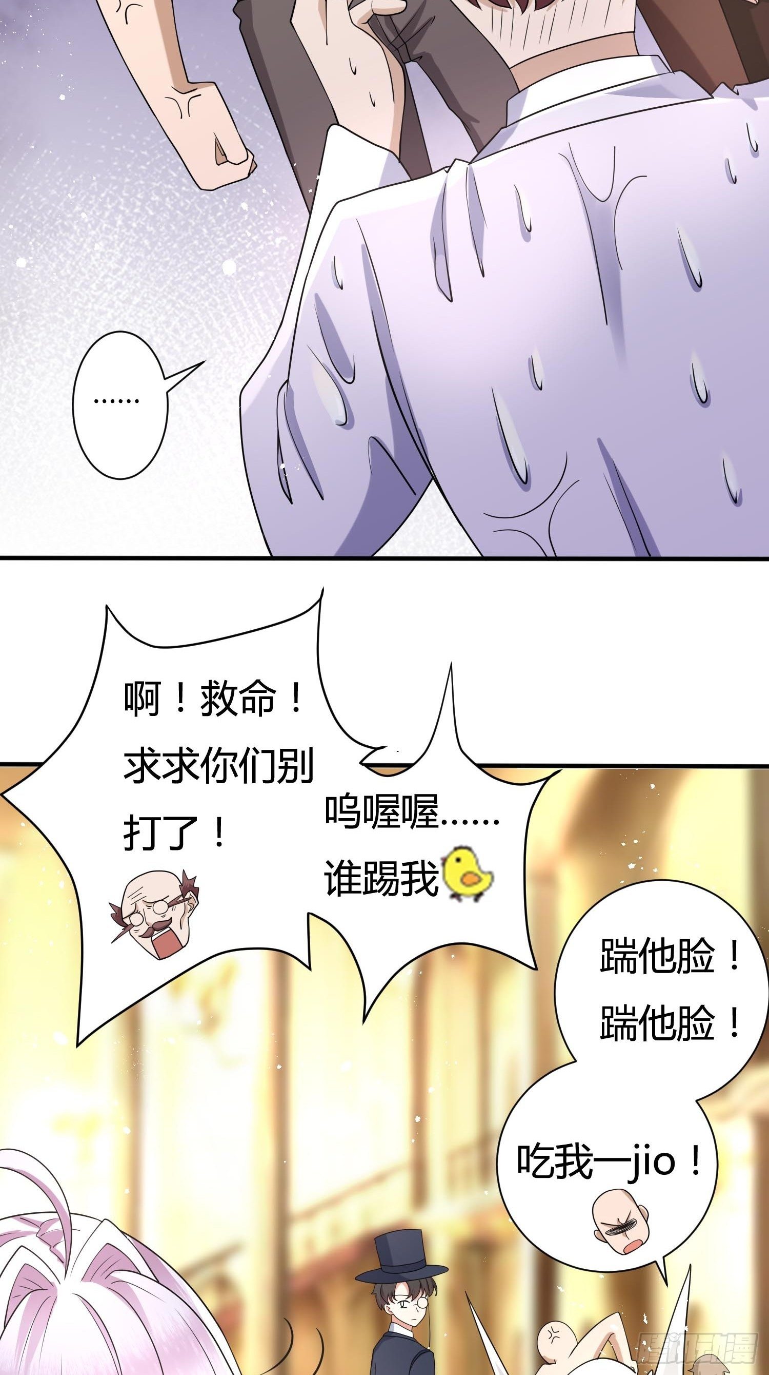 25话 幽灵公主？！6