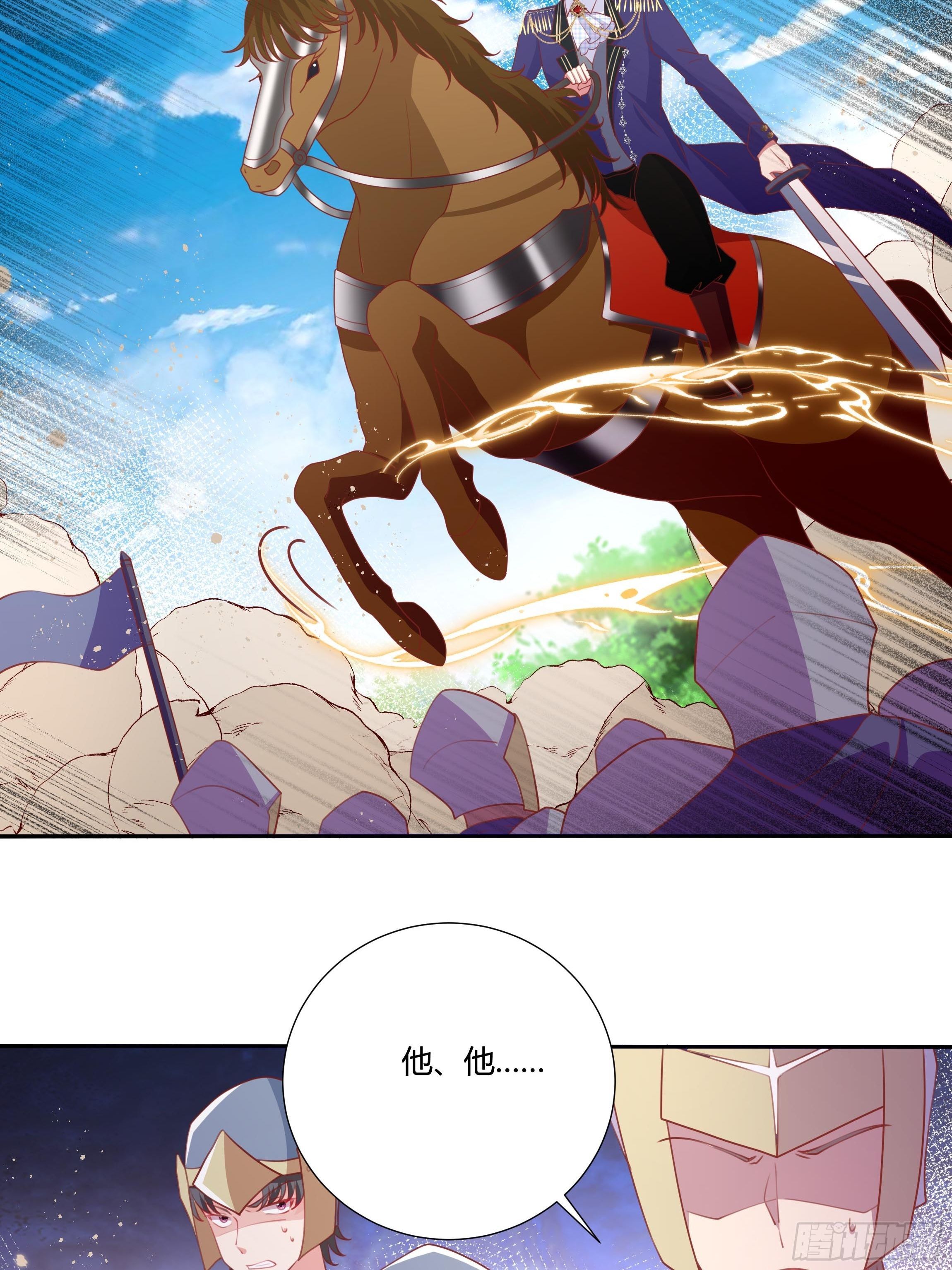 96话 火山爆发！32