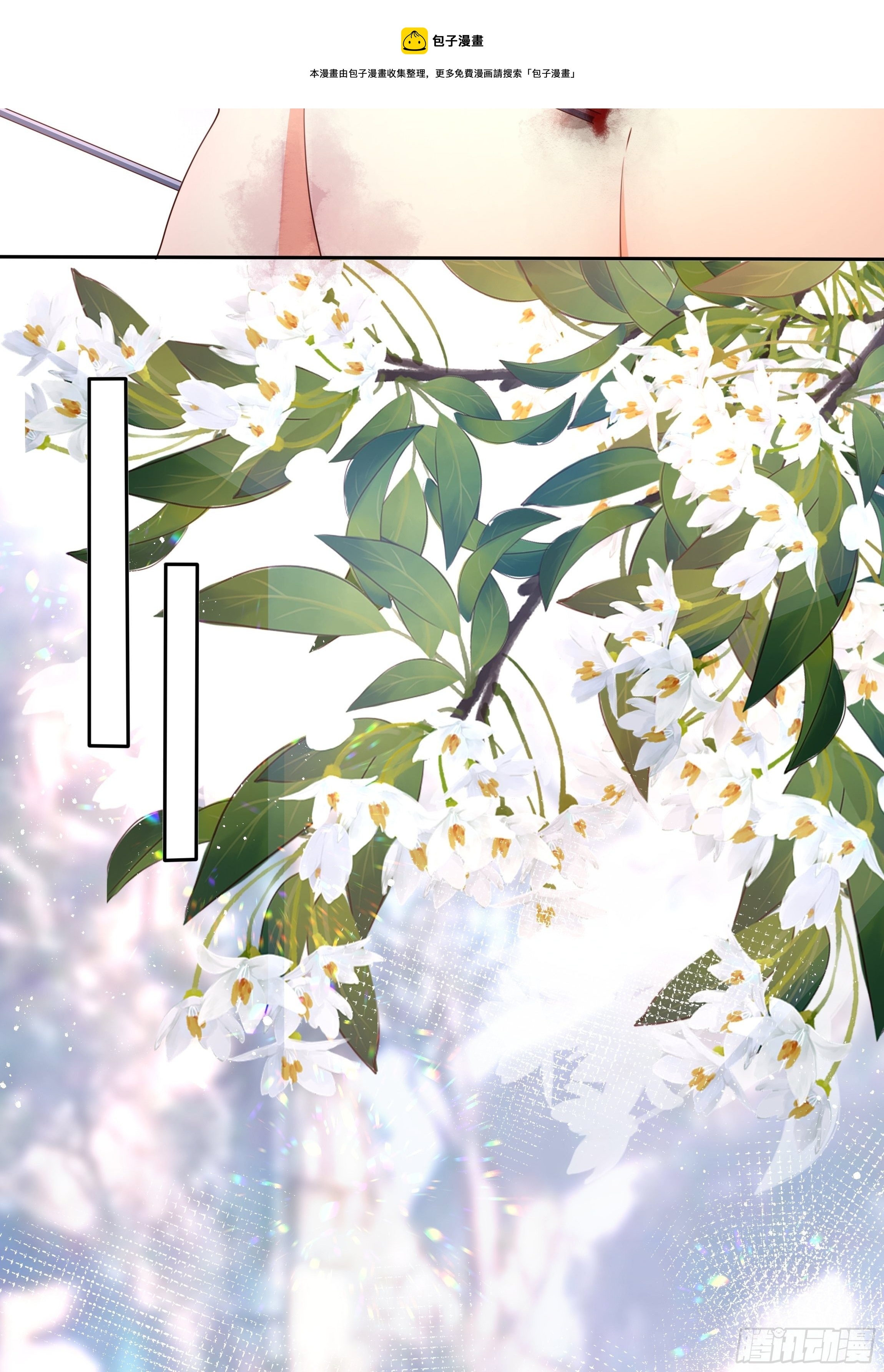 105话 朝堂暗流8