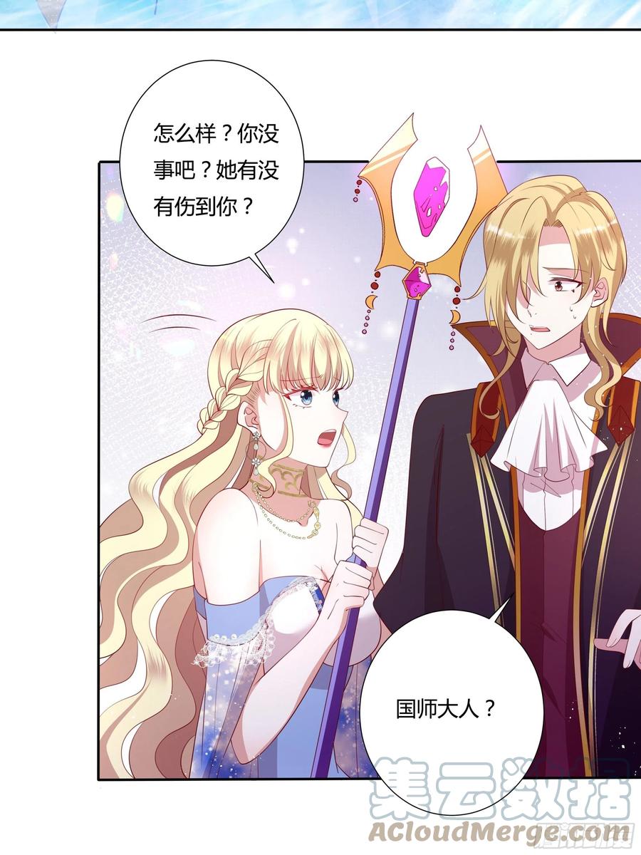 77话 我要带他走！4