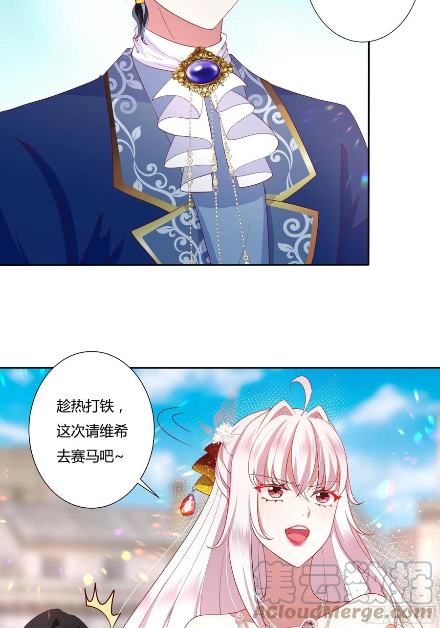 74话 怎么又是你！4