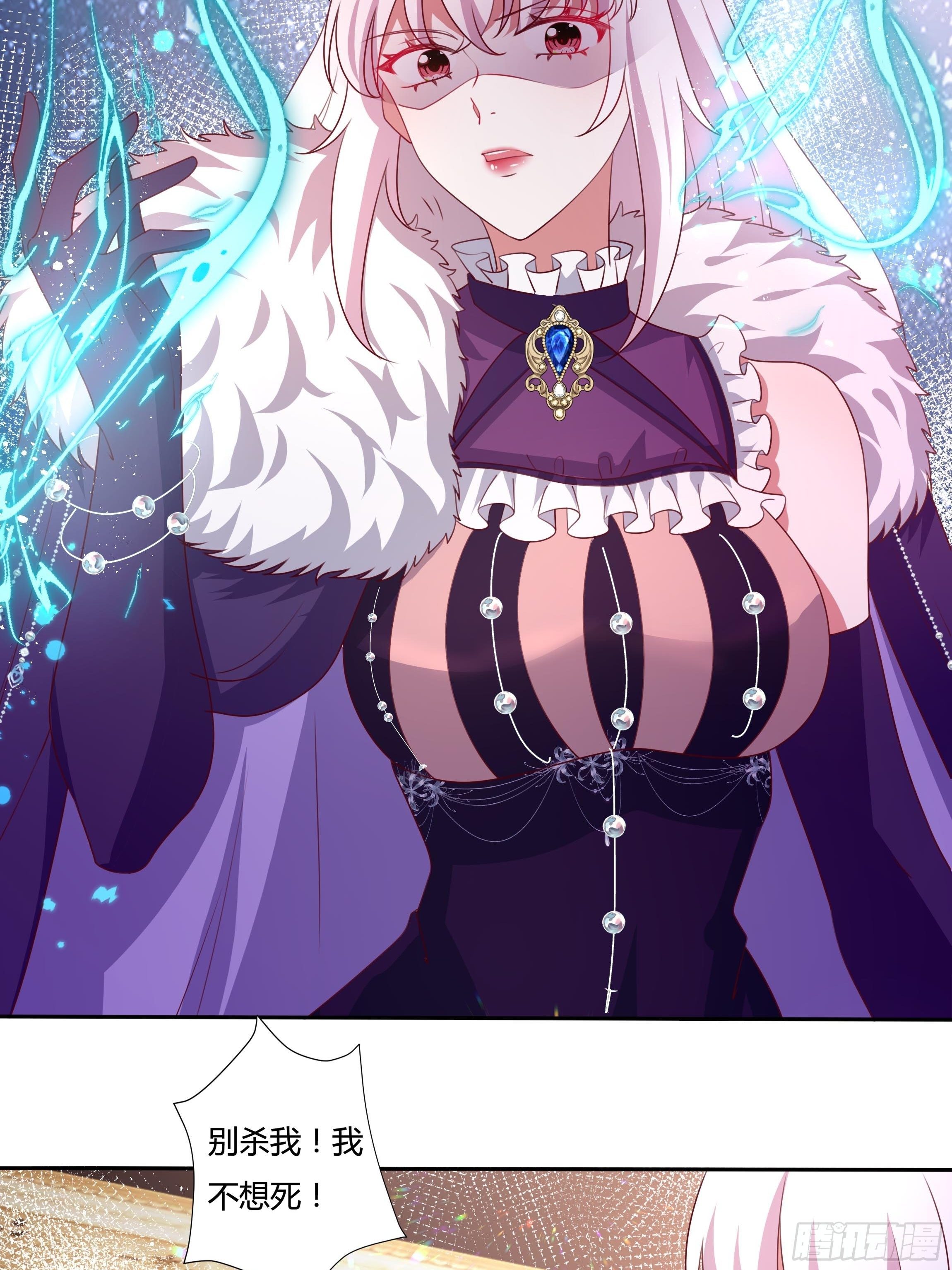 111话 魔女的手段15