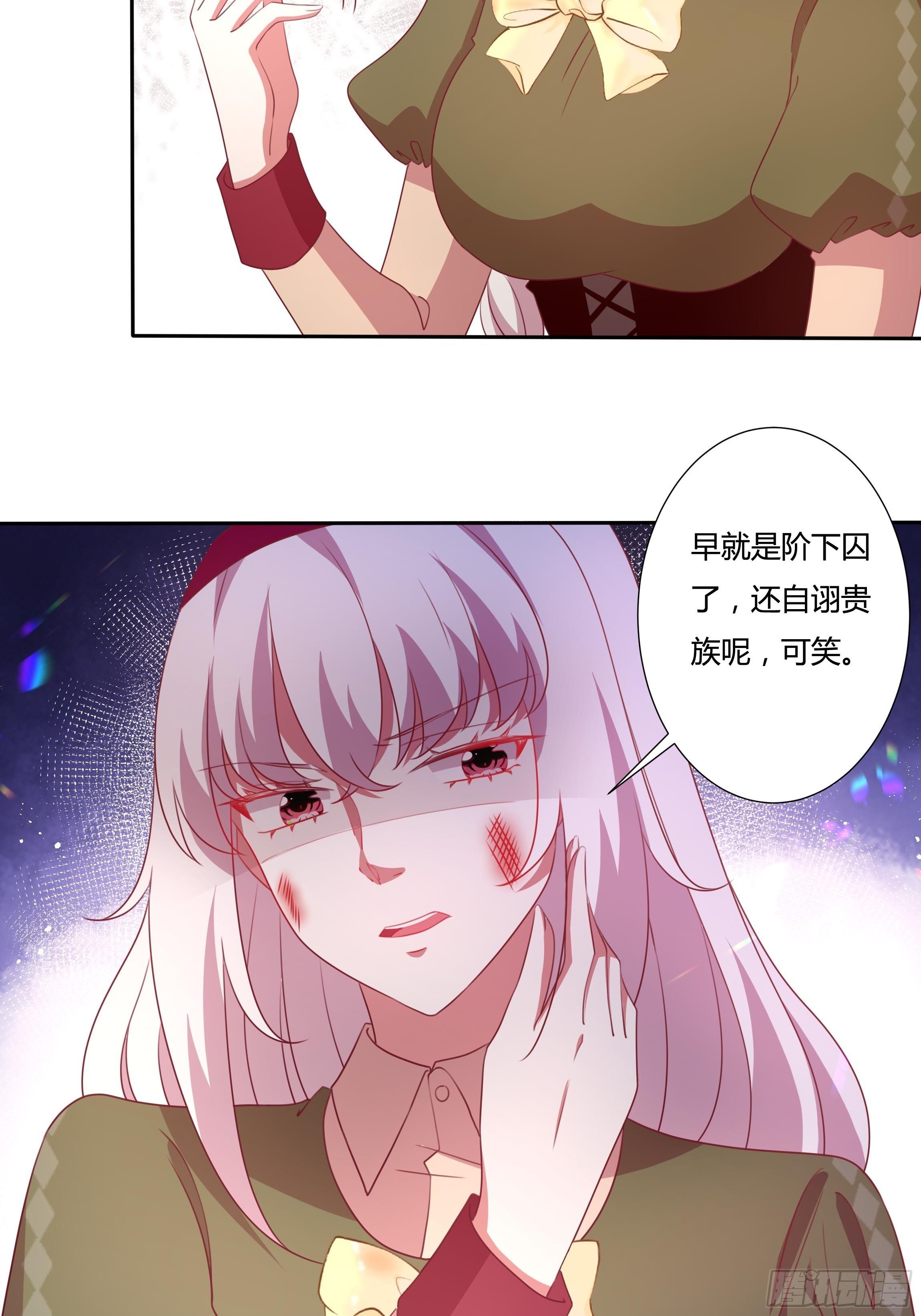 93话 做好死的觉悟！4