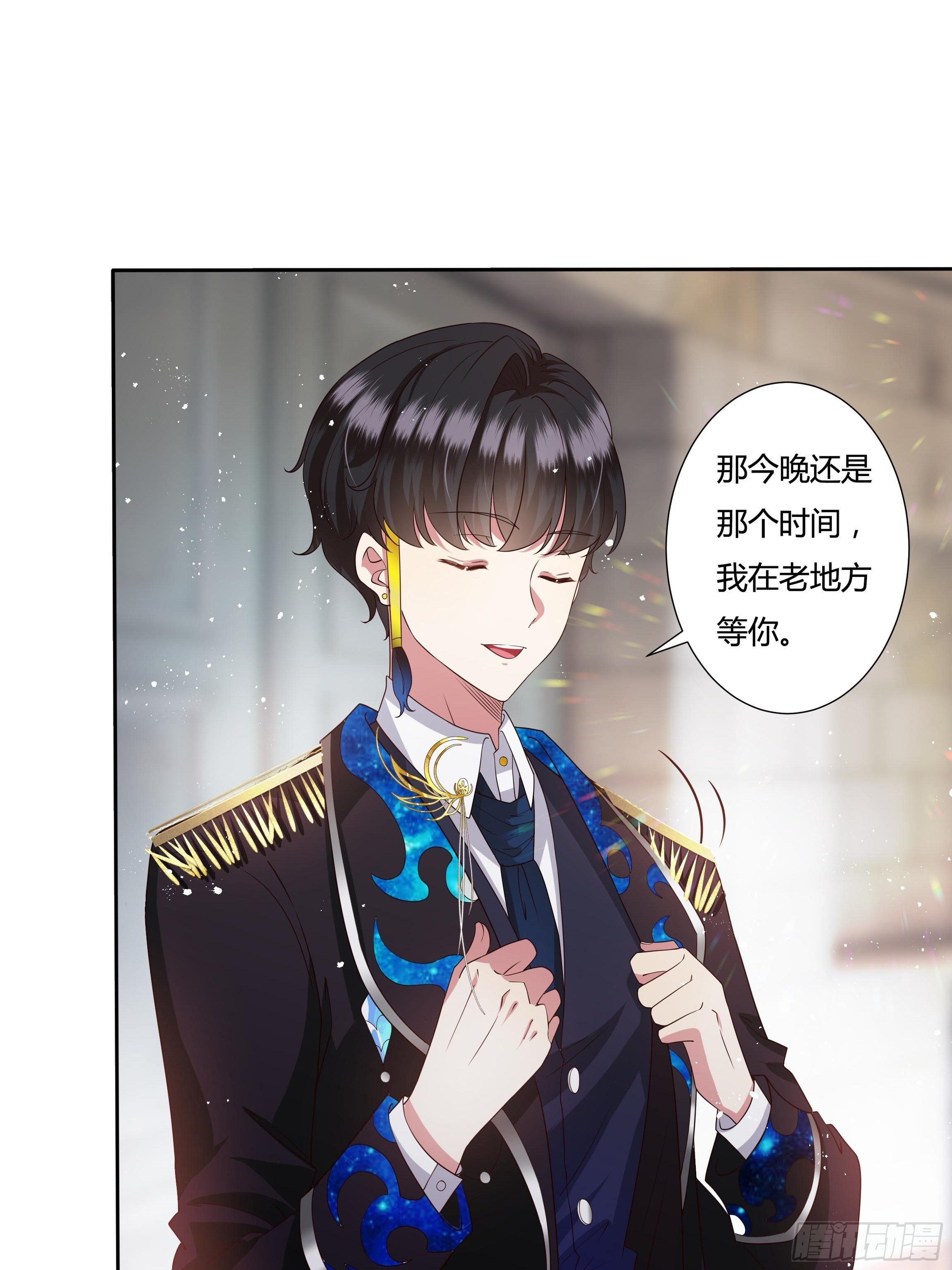 30话 亲密之后17