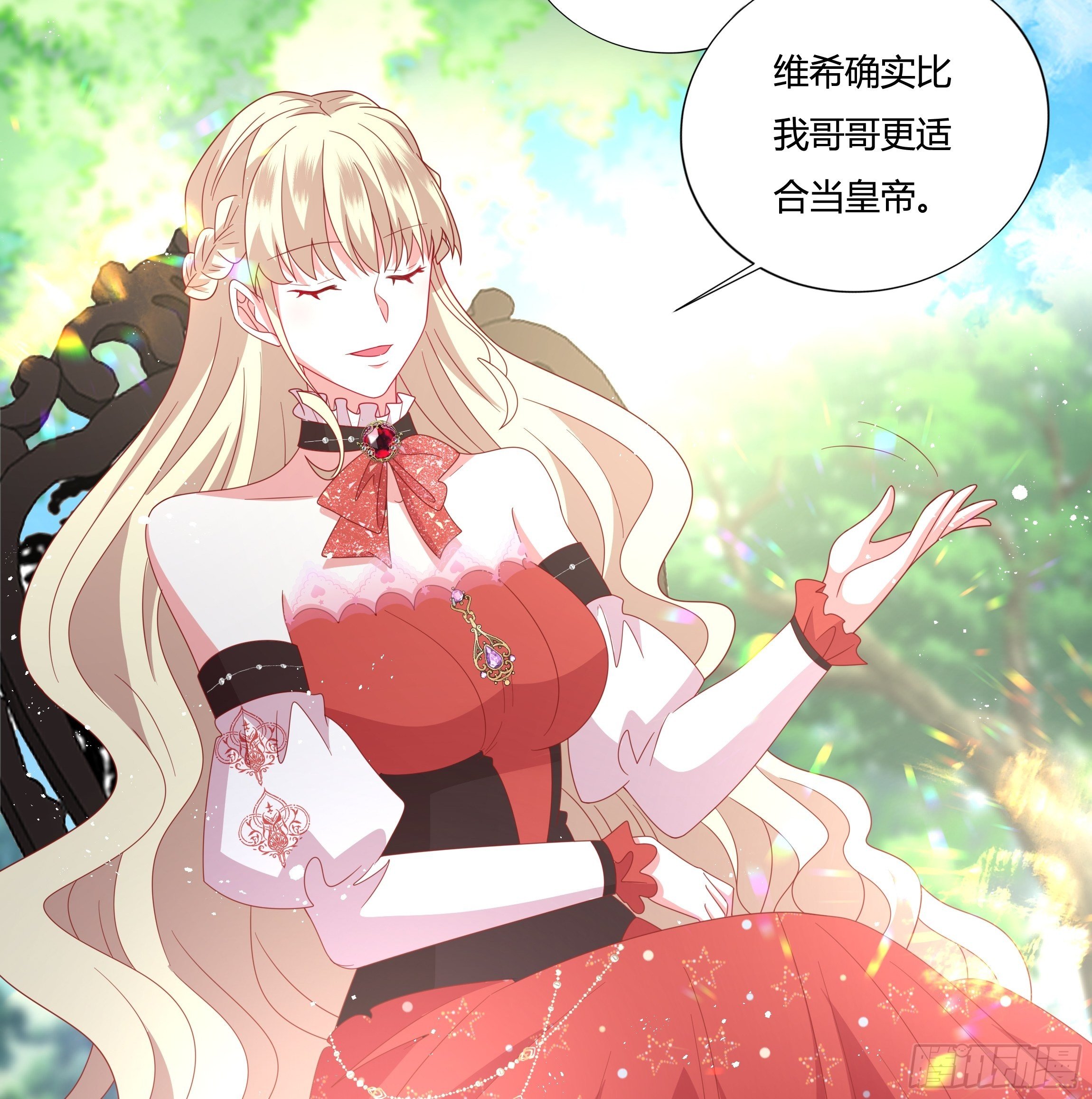 101话 再死一次！14