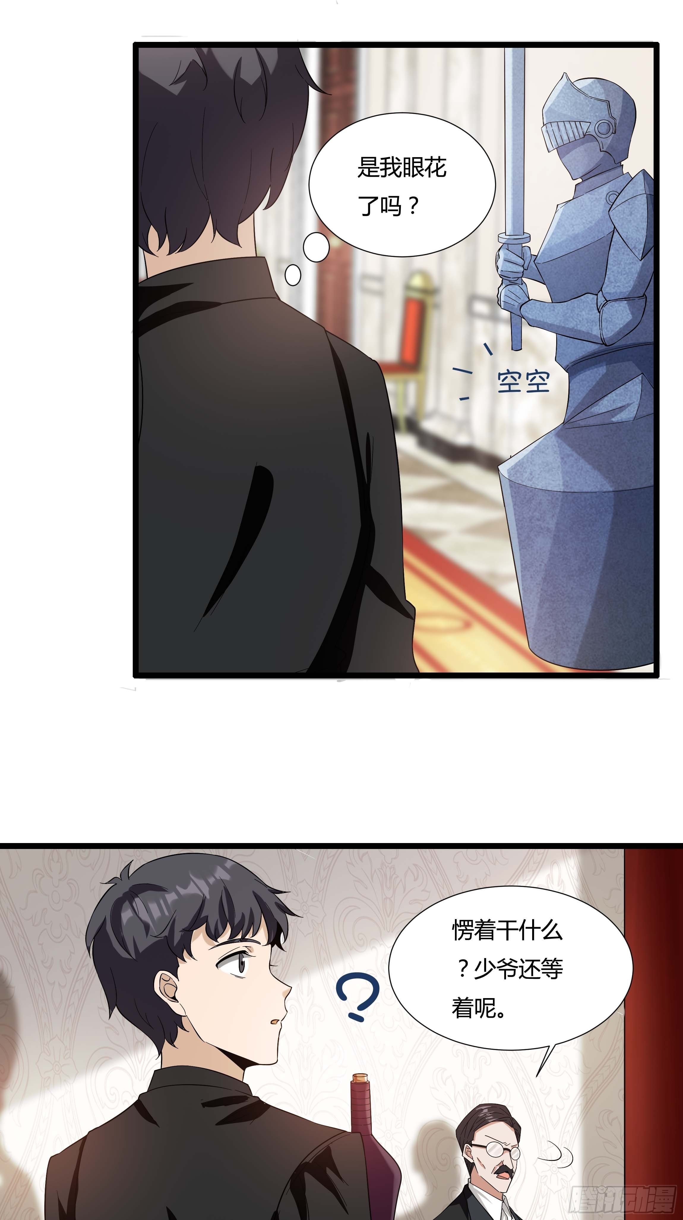 06话 温泉旖旎19