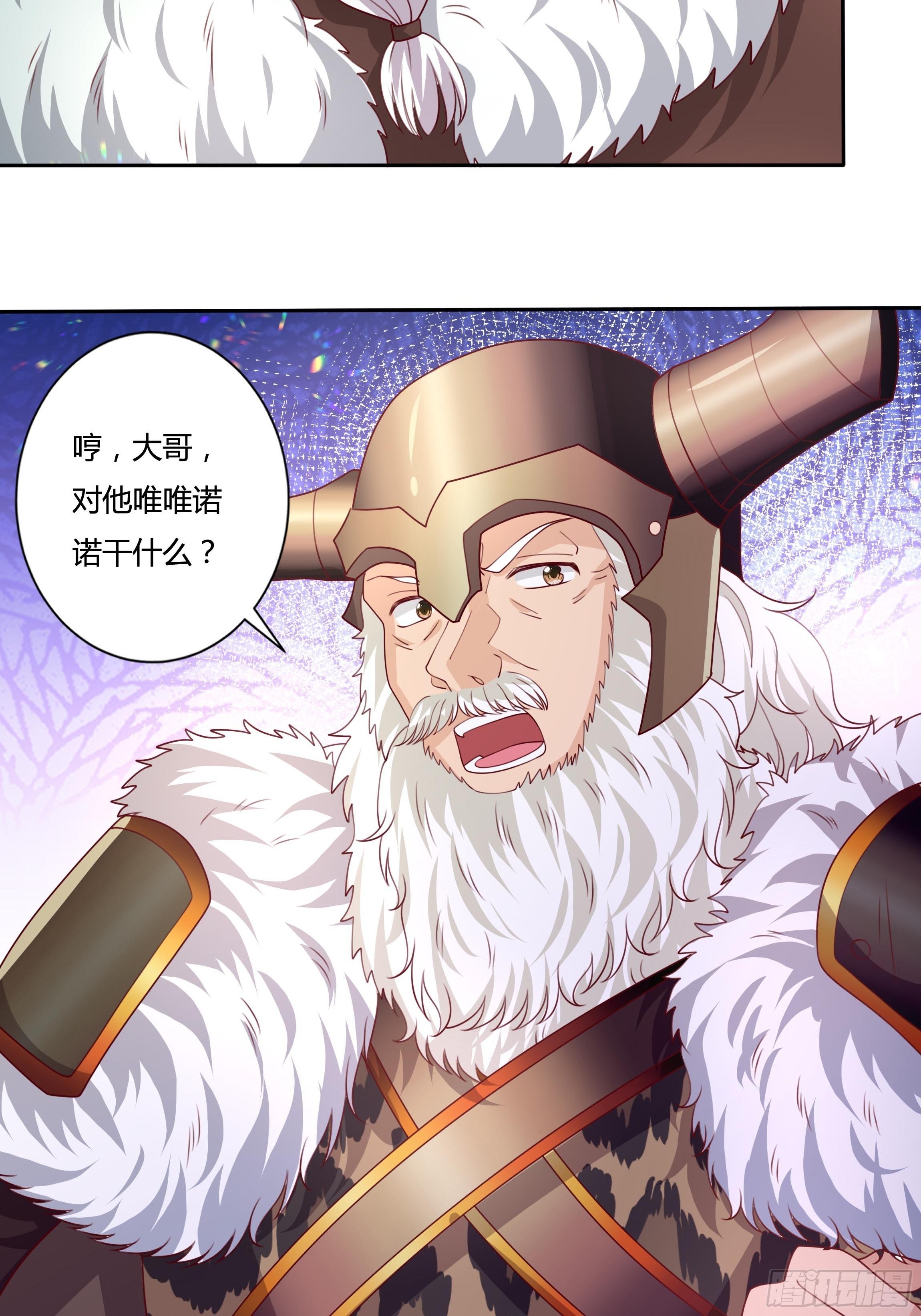 105话 朝堂暗流15