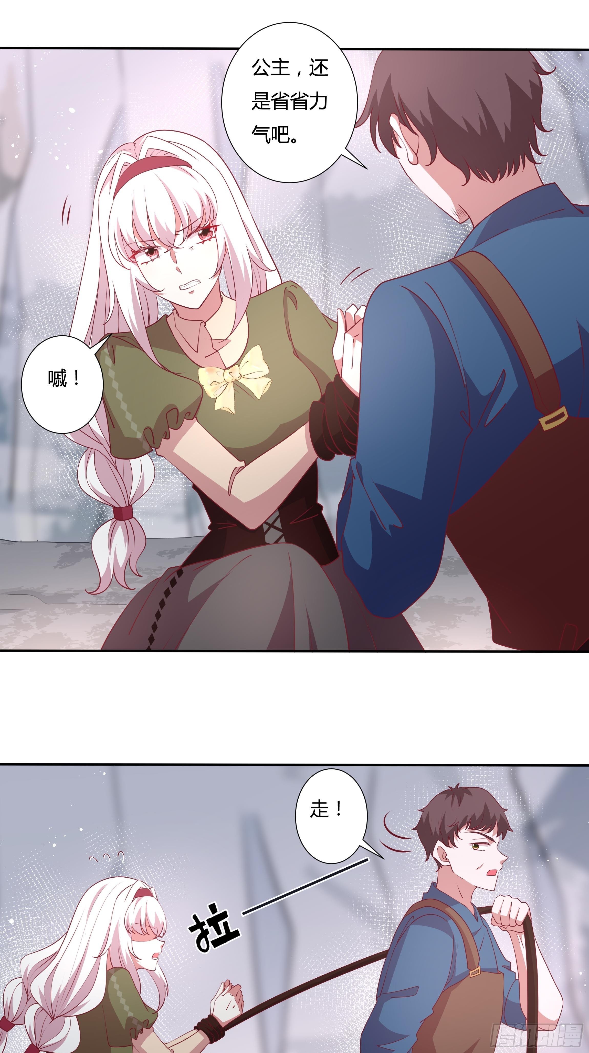 92话 旧贵族？！2