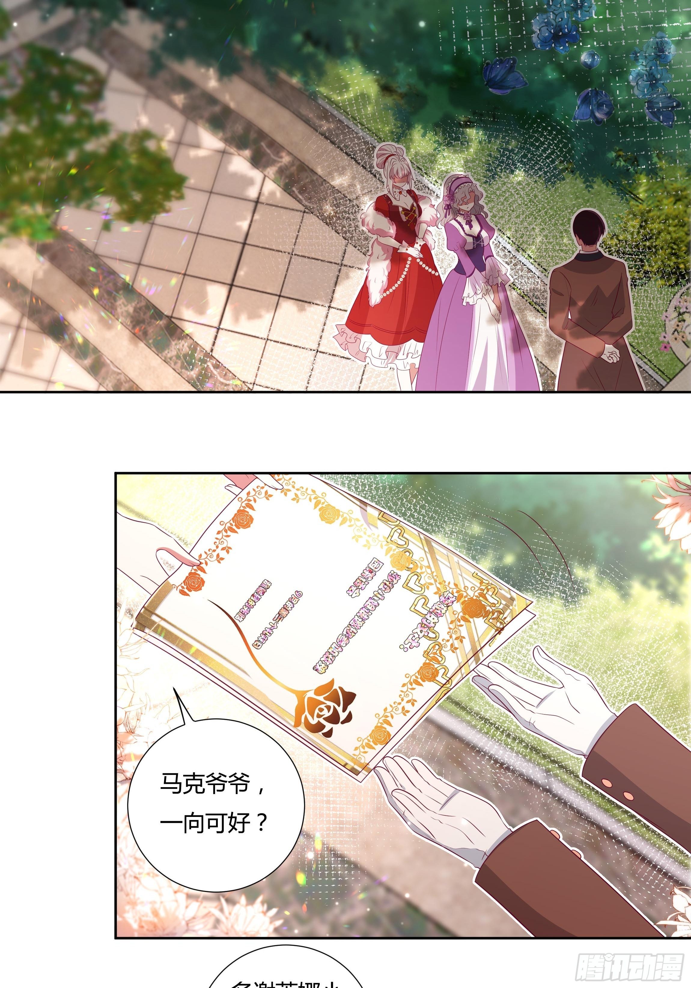 117话 黑狗血14