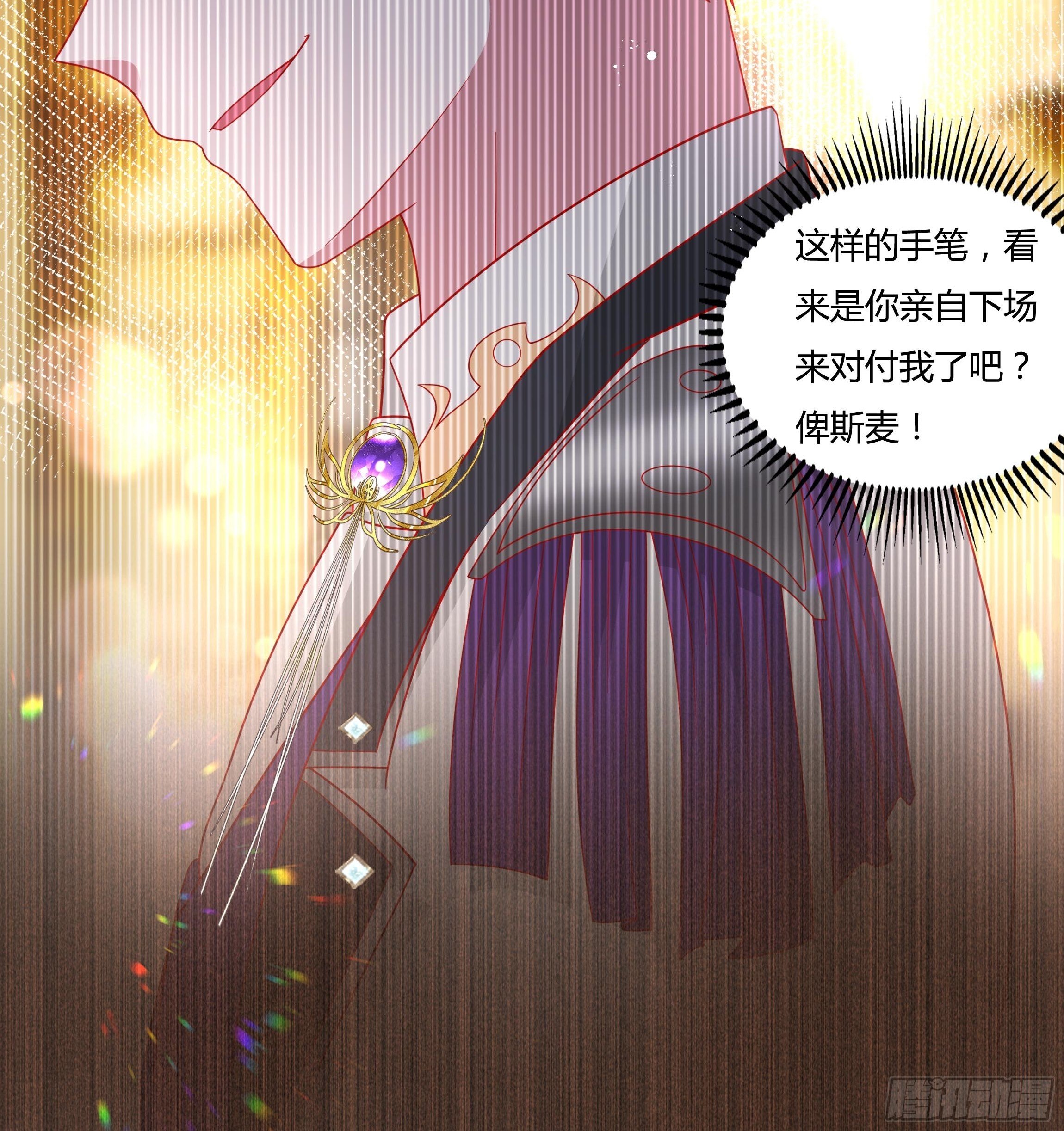49话 英雄救美！9