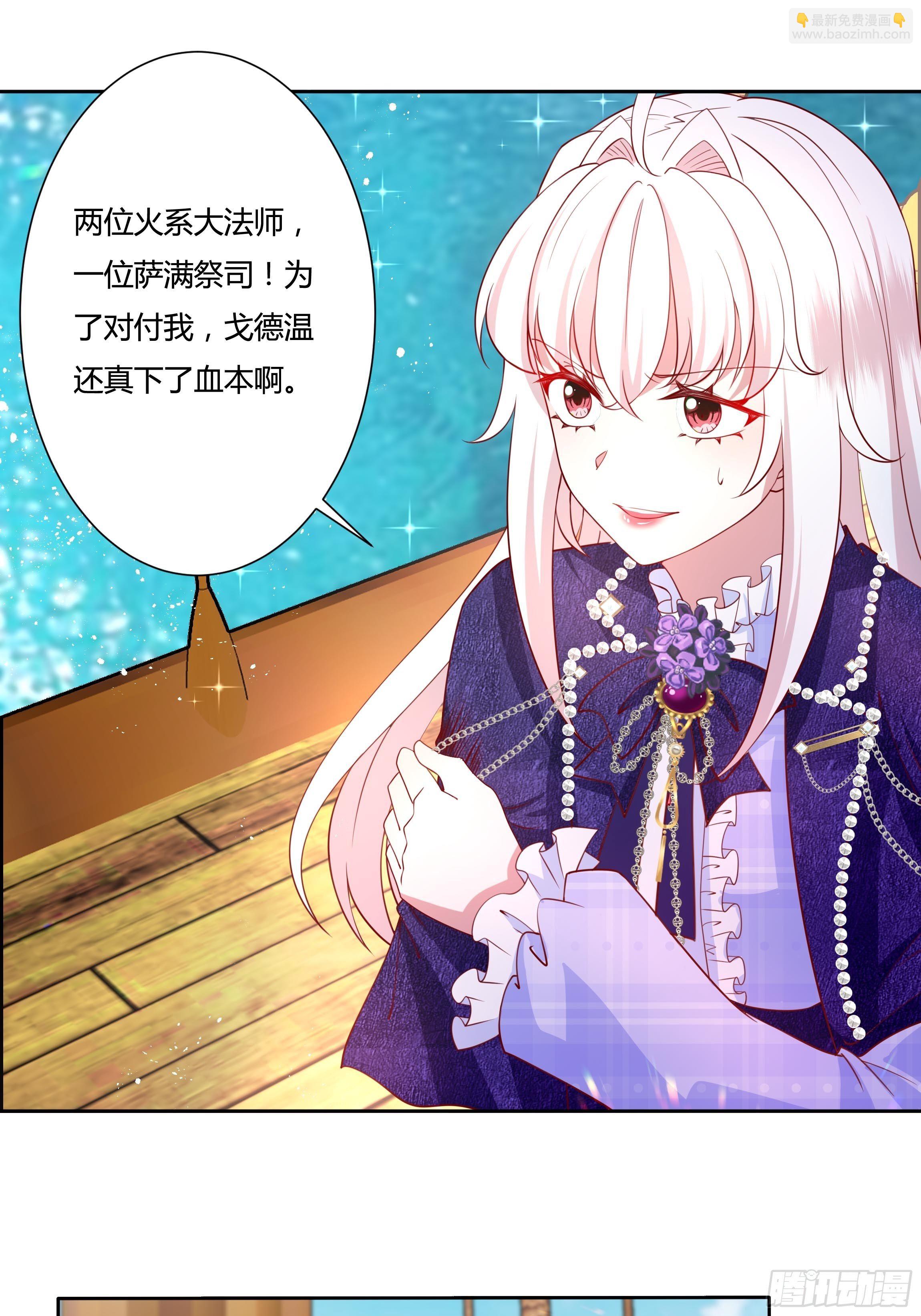 49话 英雄救美！17