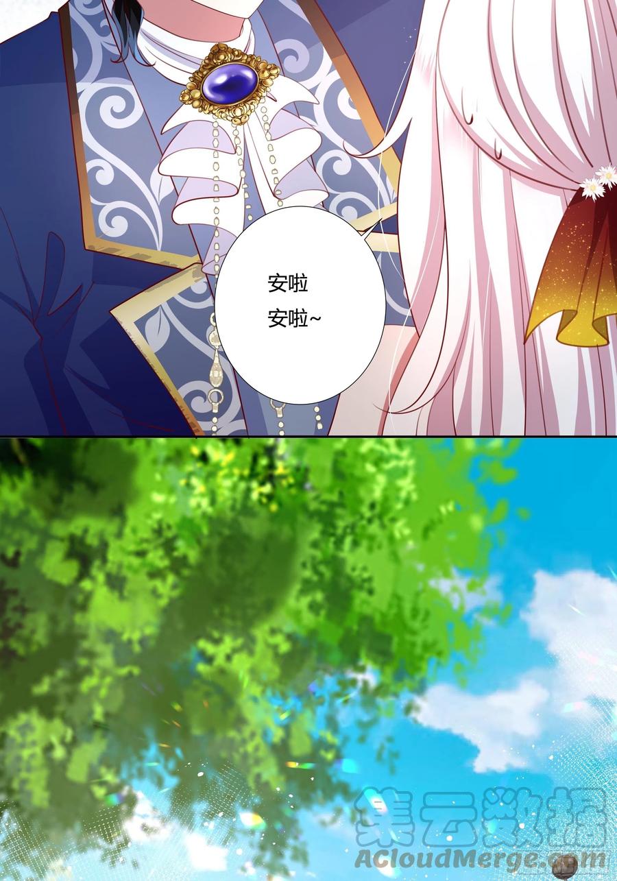 74话 怎么又是你！6