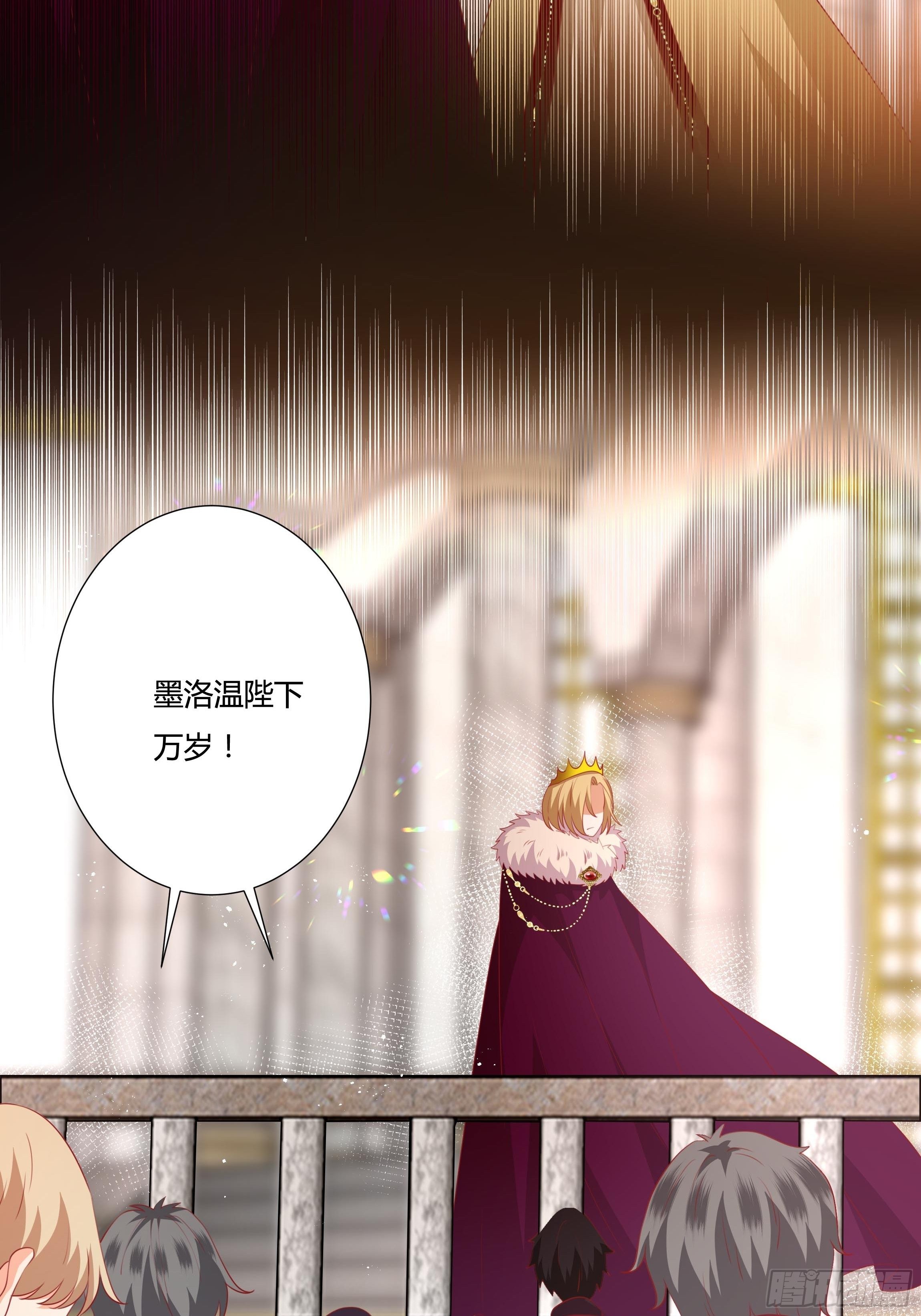 103话 加冕仪式15