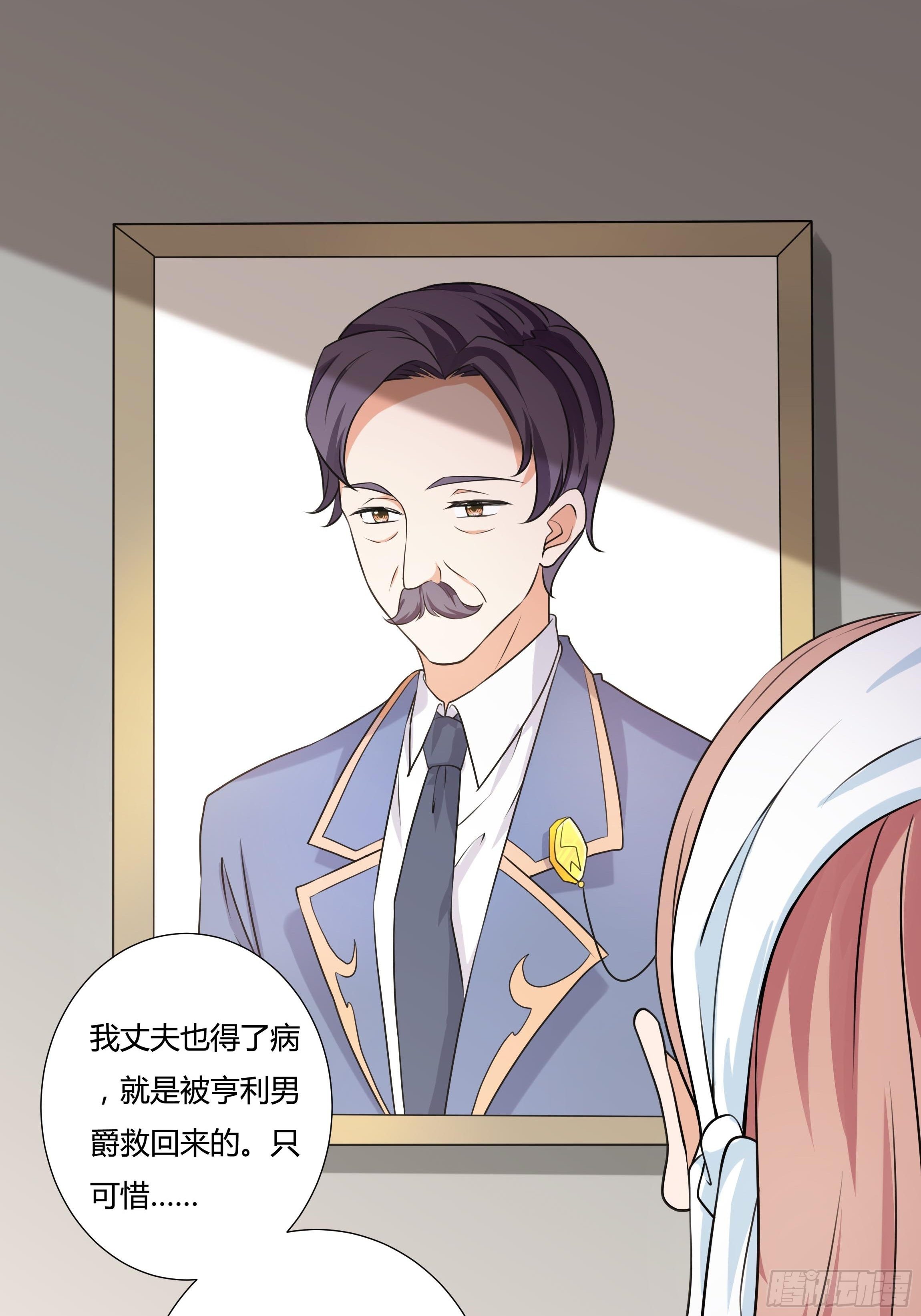 18话 神秘人？18