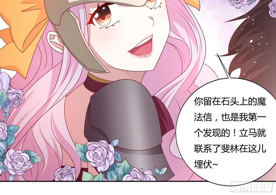 64话 最坚强的后盾！25