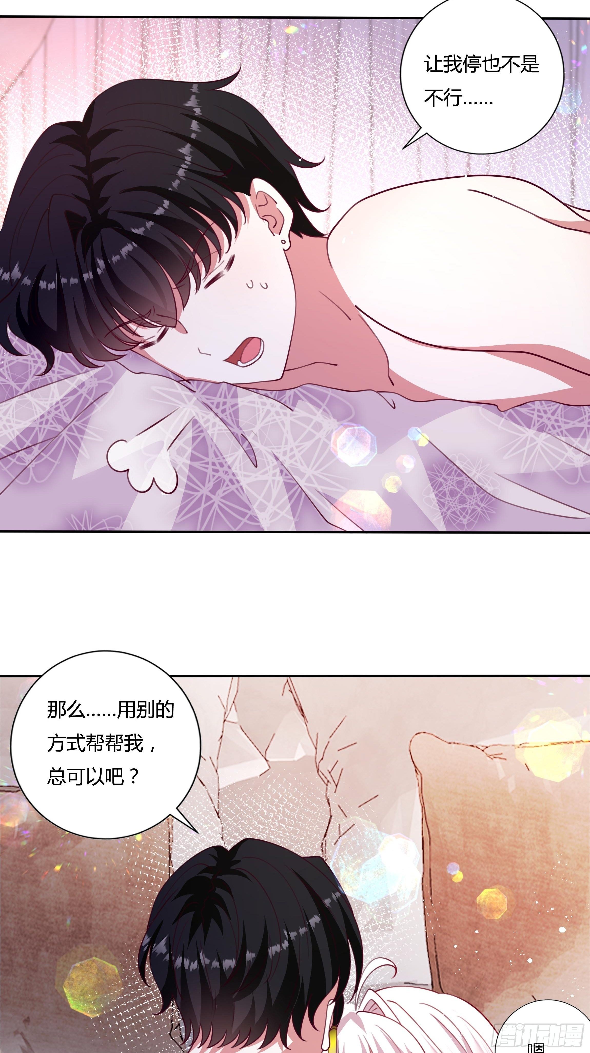 116话 玫瑰园茶话会14