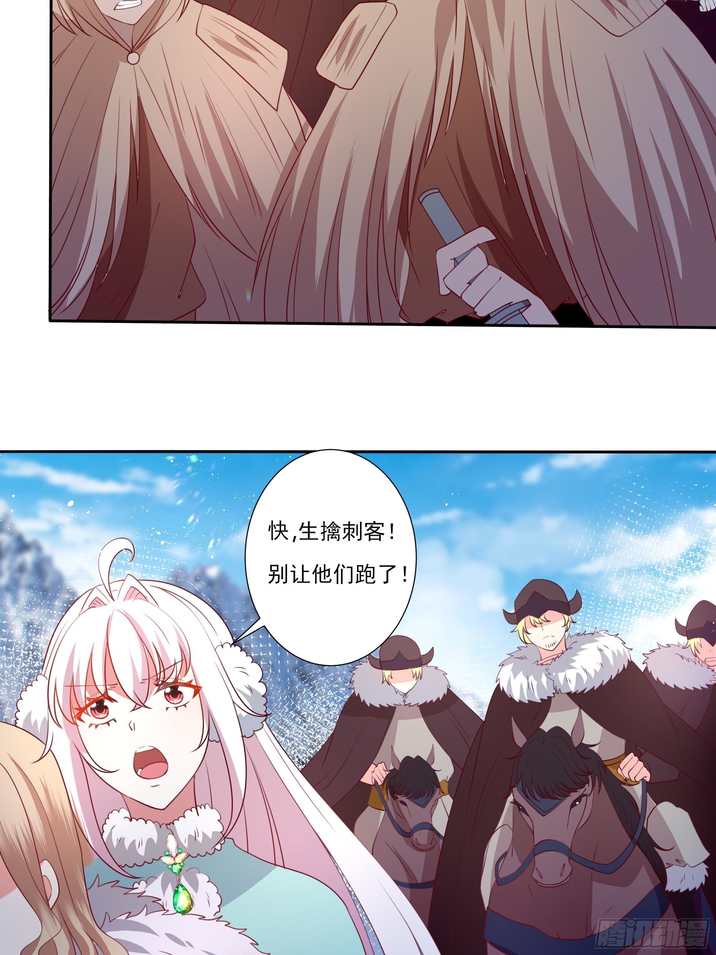 104话 罗洛遇刺29